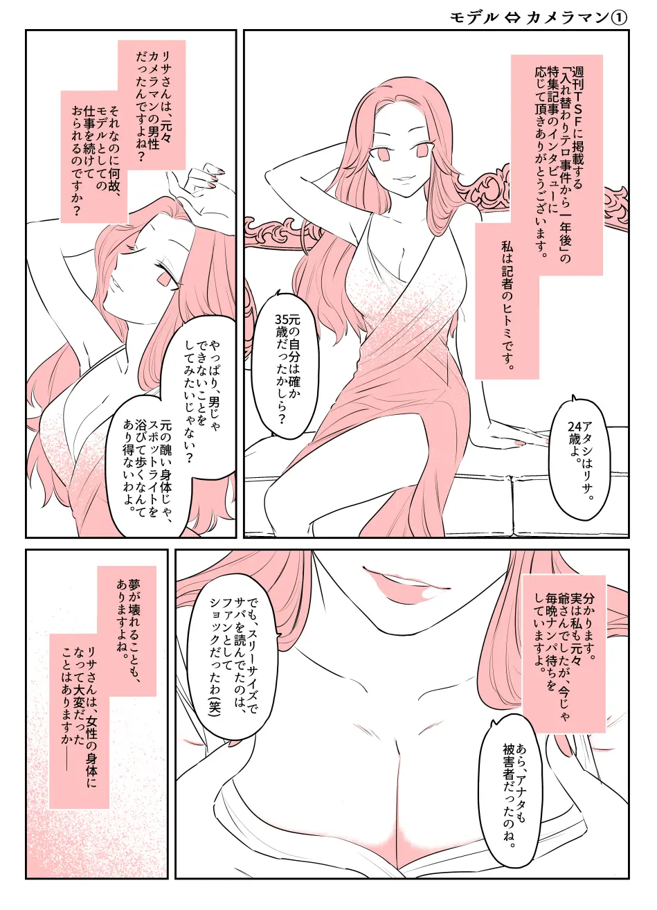 웹툰 이미지 18