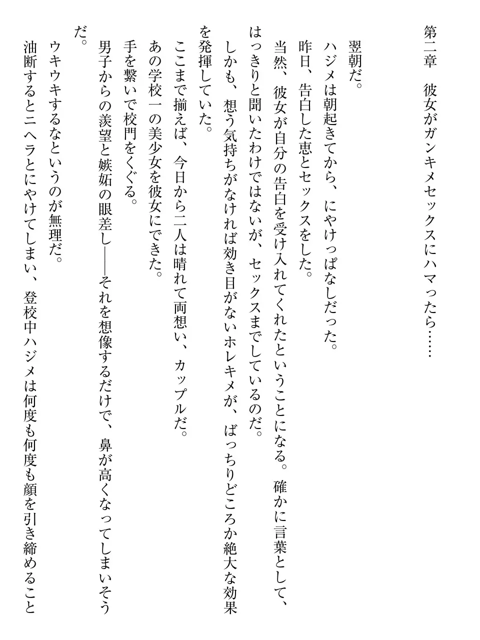 웹툰 이미지 77
