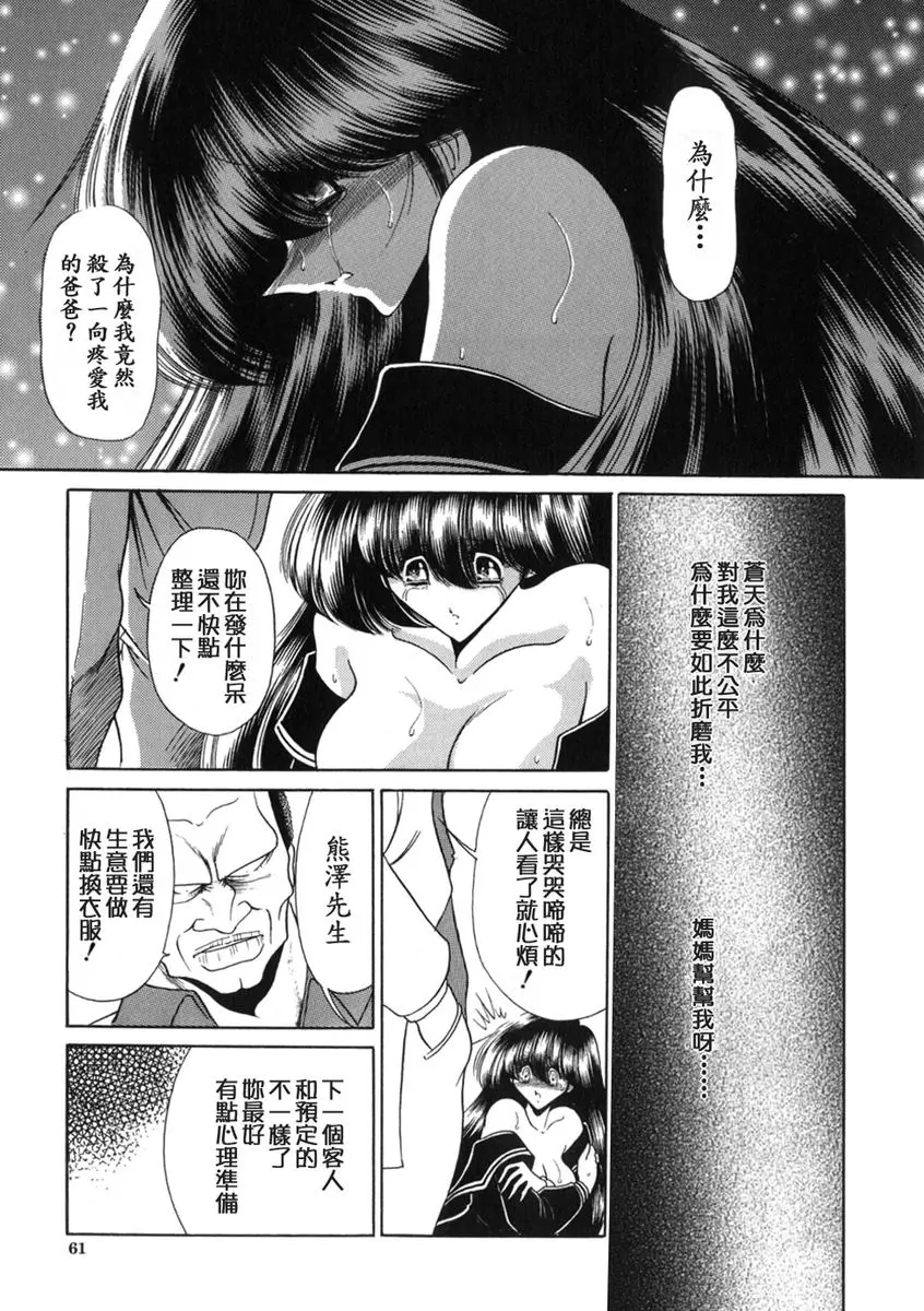 웹툰 이미지 60