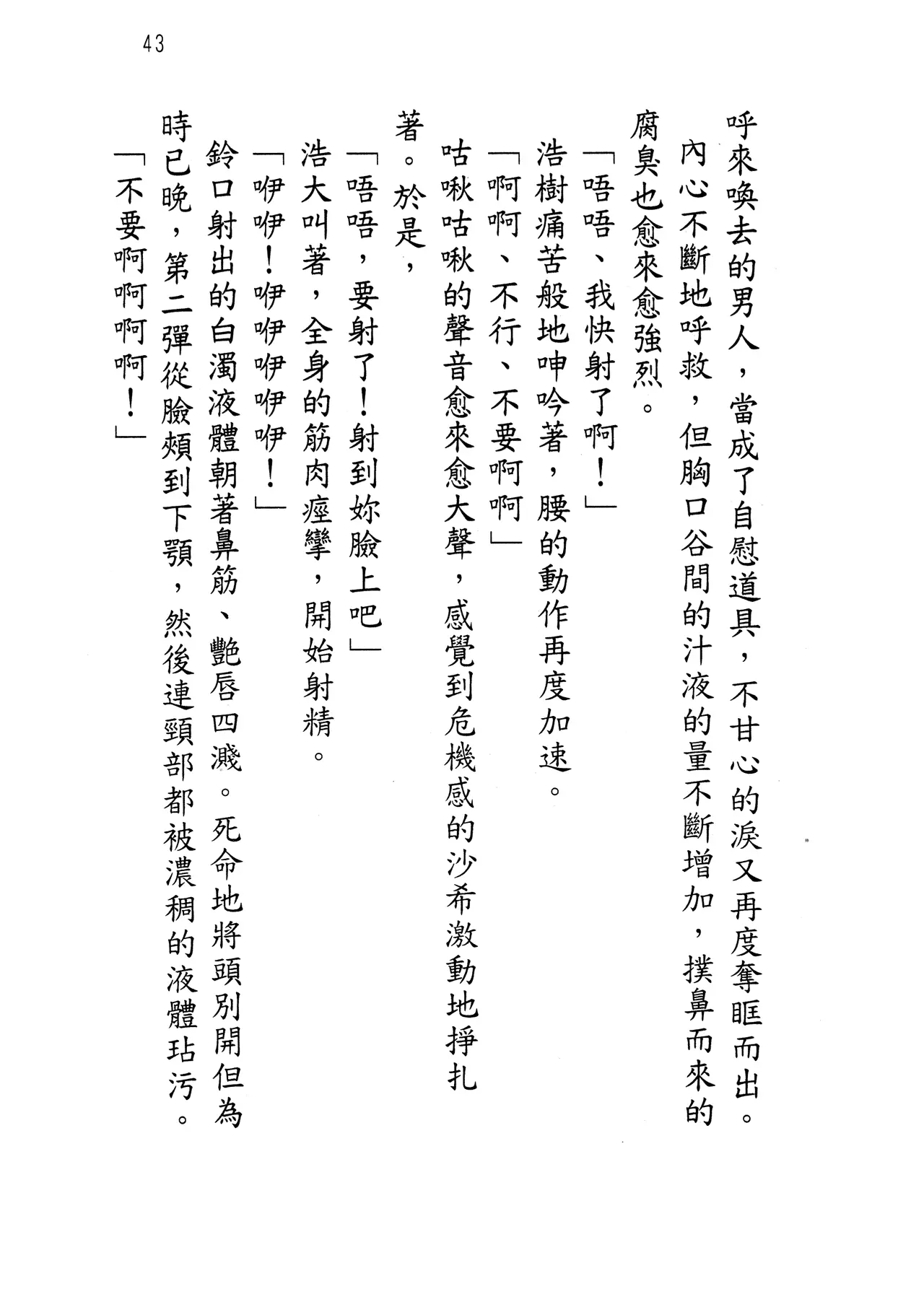 웹툰 이미지 47