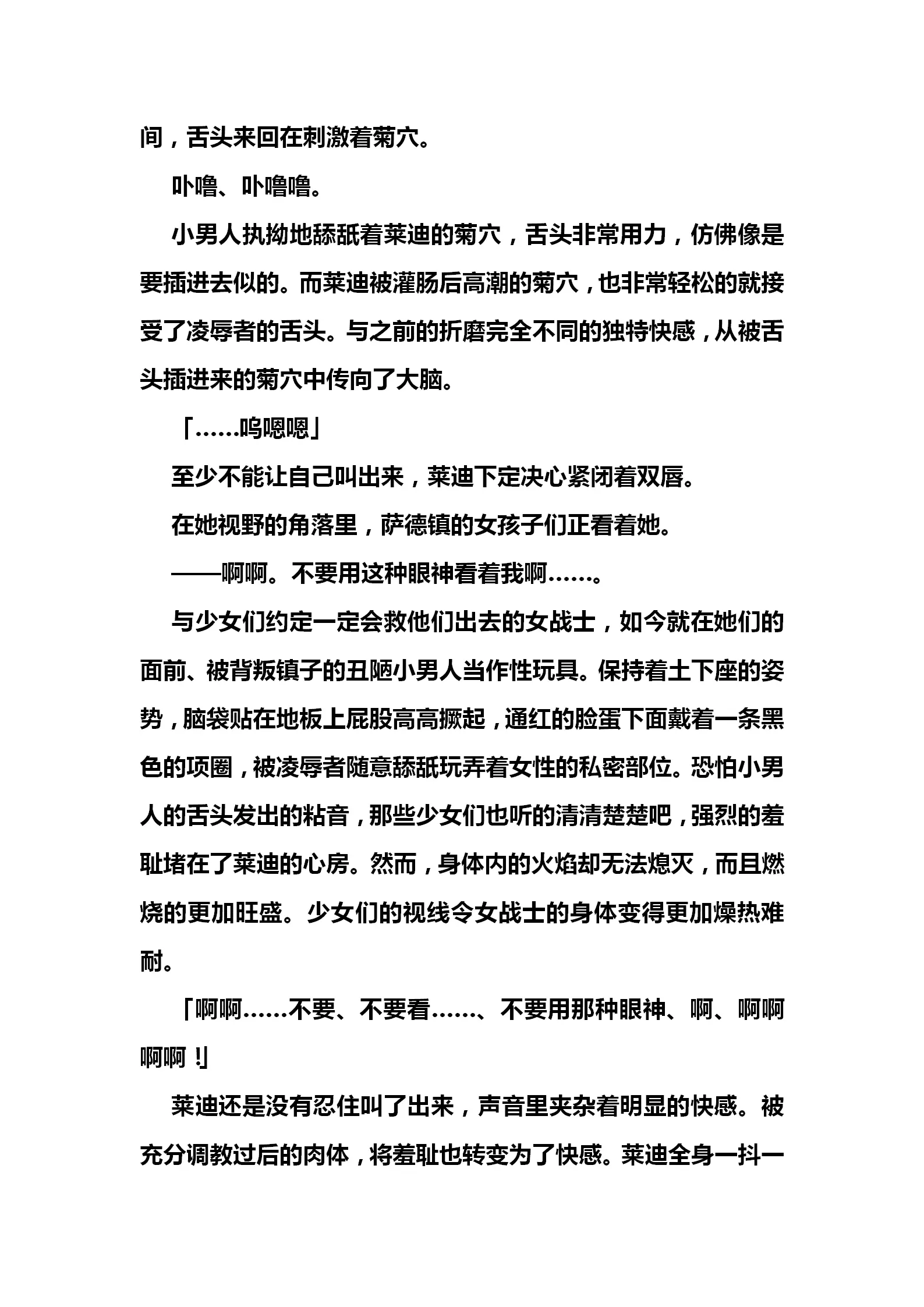 웹툰 이미지 170