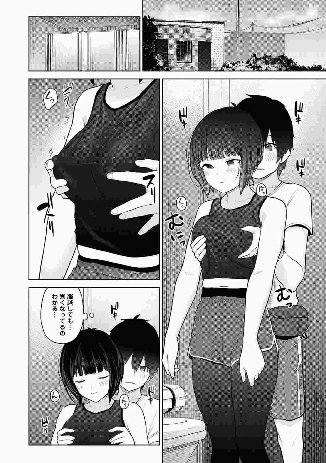 웹툰 이미지 31