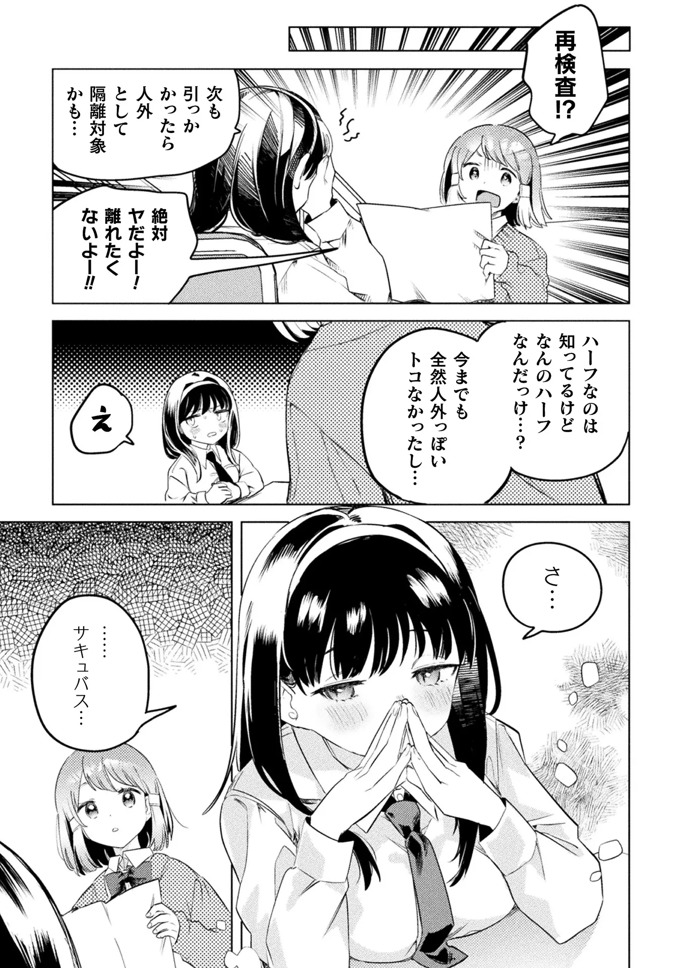 웹툰 이미지 26