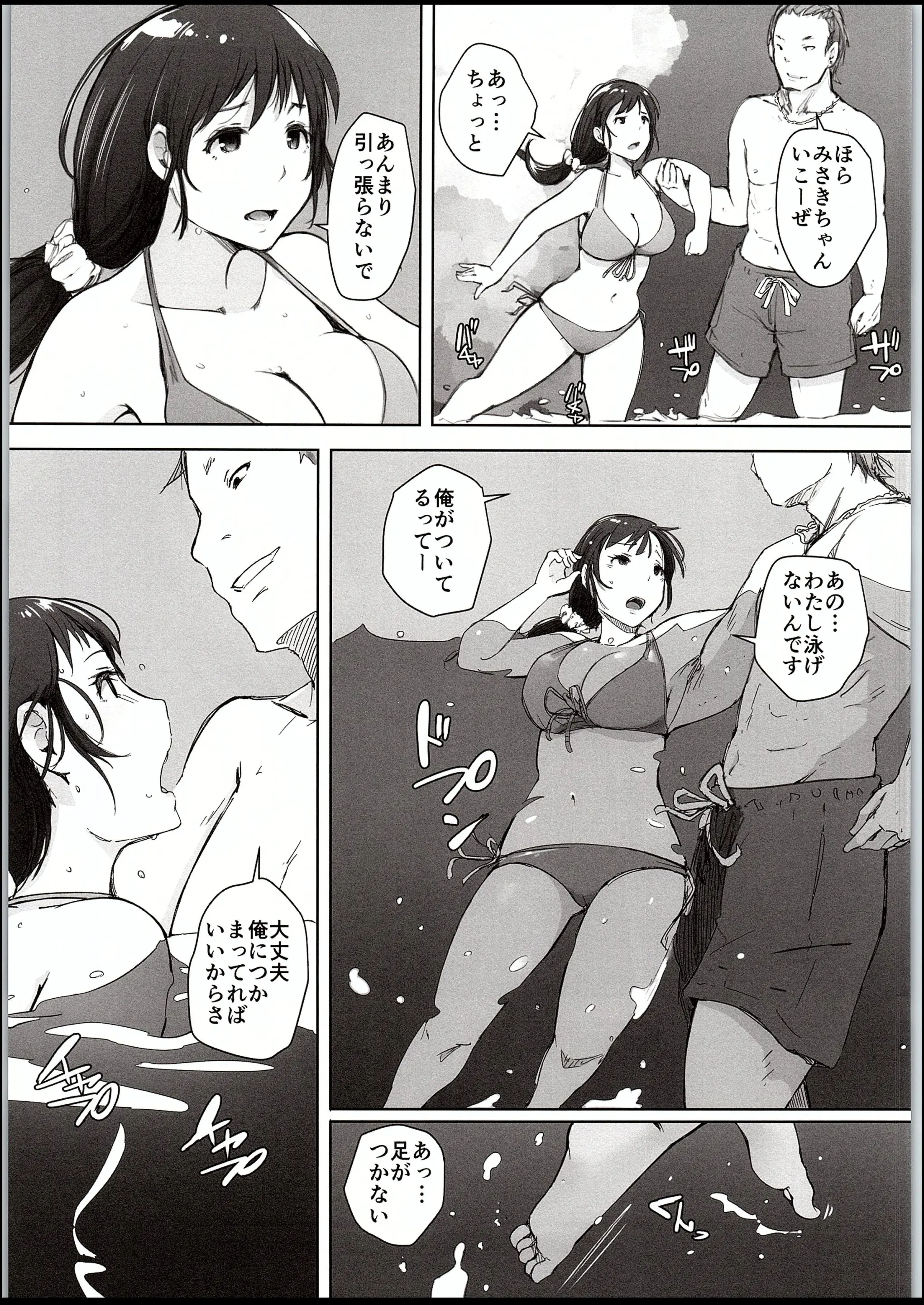 웹툰 이미지 5