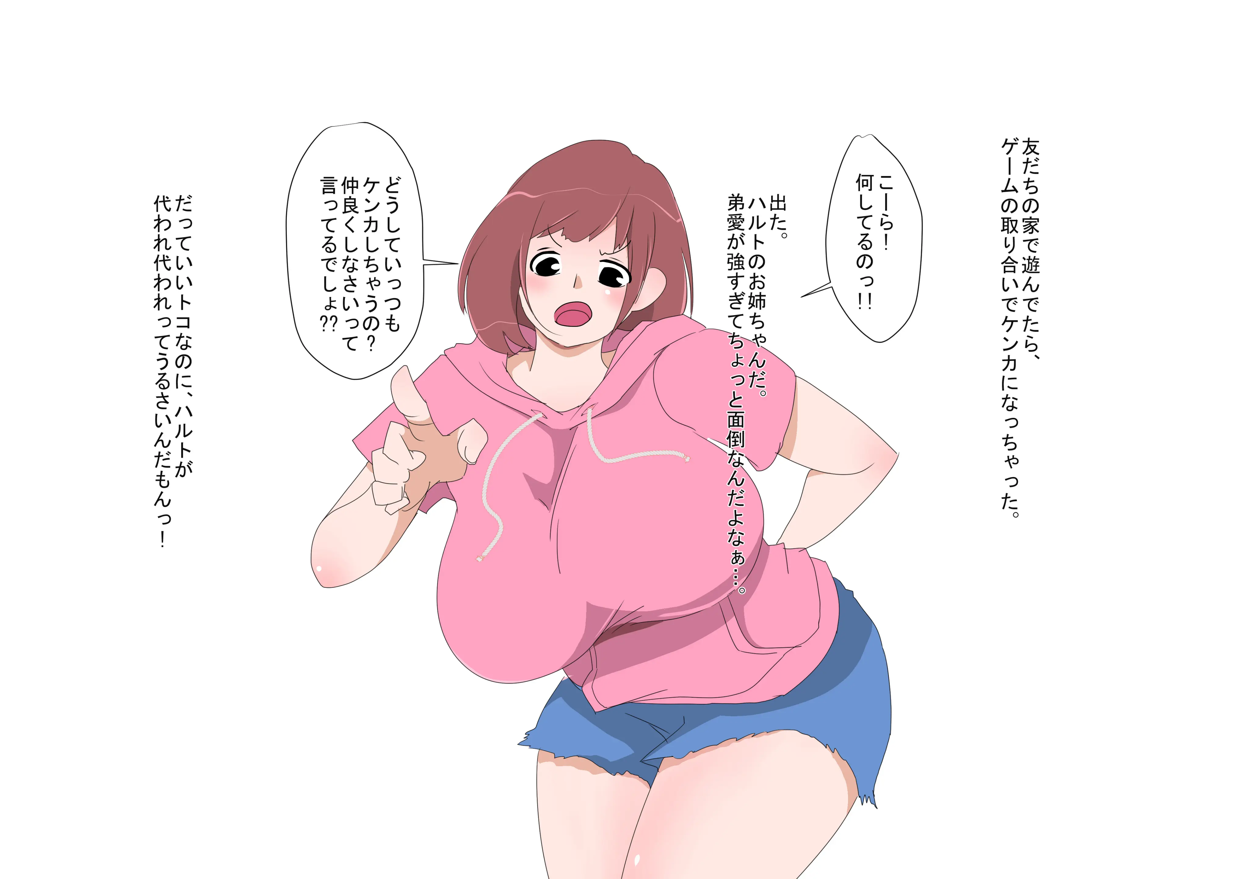 웹툰 이미지 0