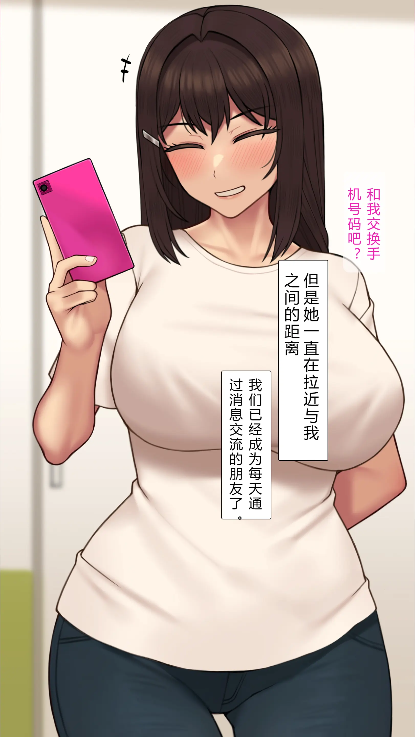 웹툰 이미지 23