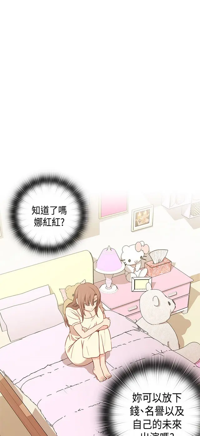 웹툰 이미지 496
