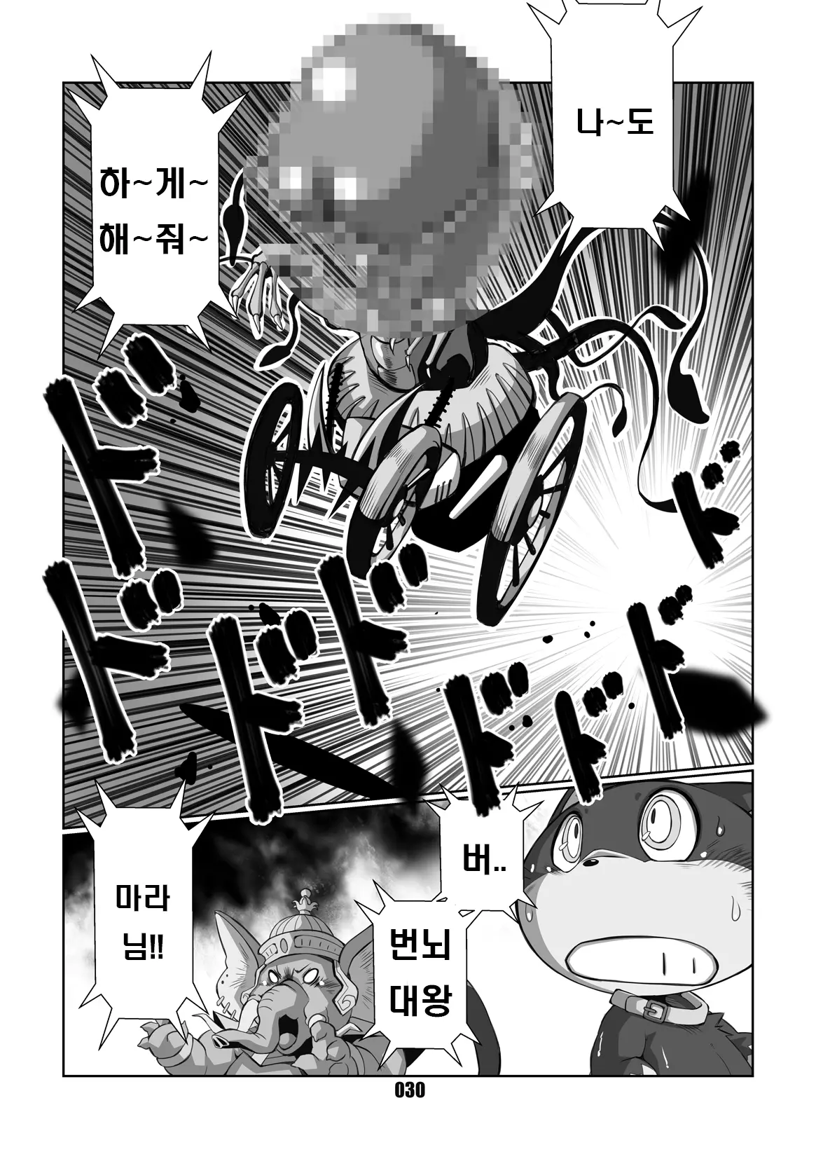 웹툰 이미지 28