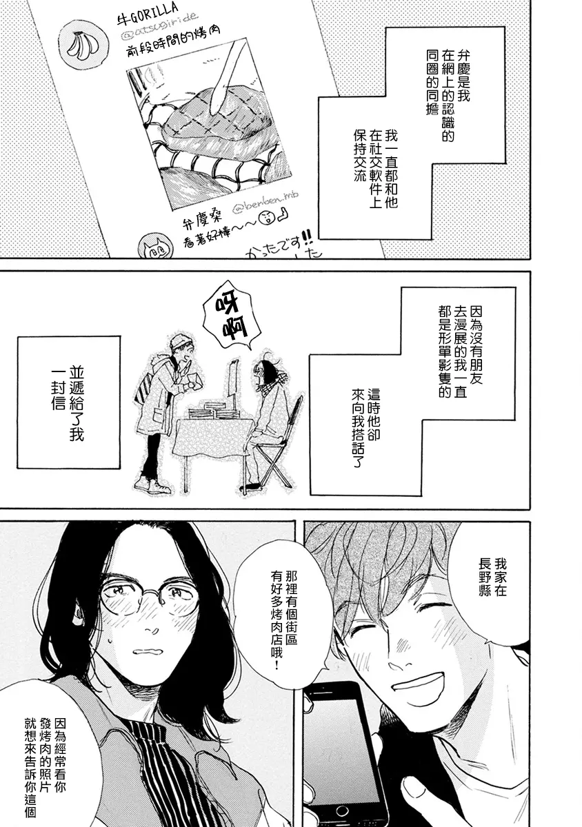 웹툰 이미지 71