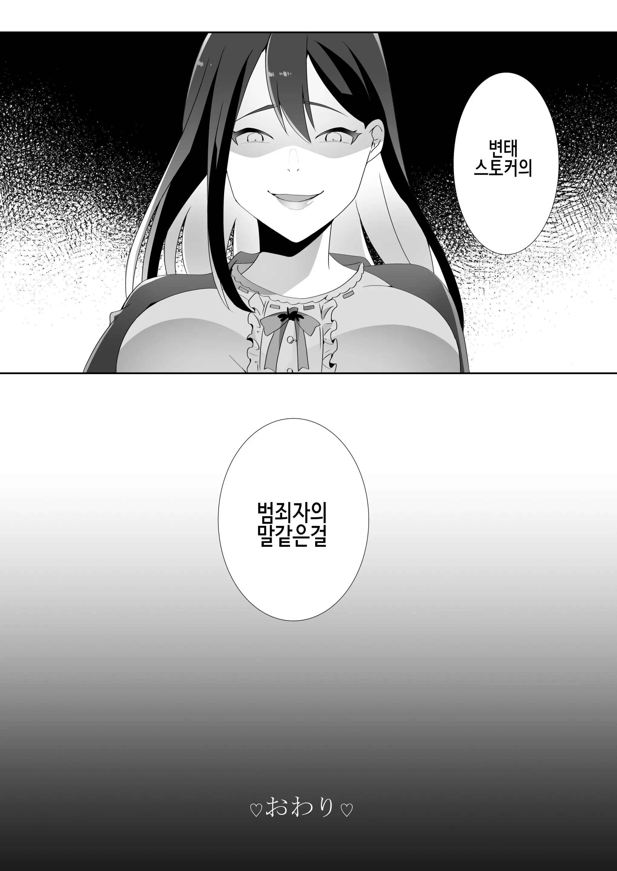 웹툰 이미지 95