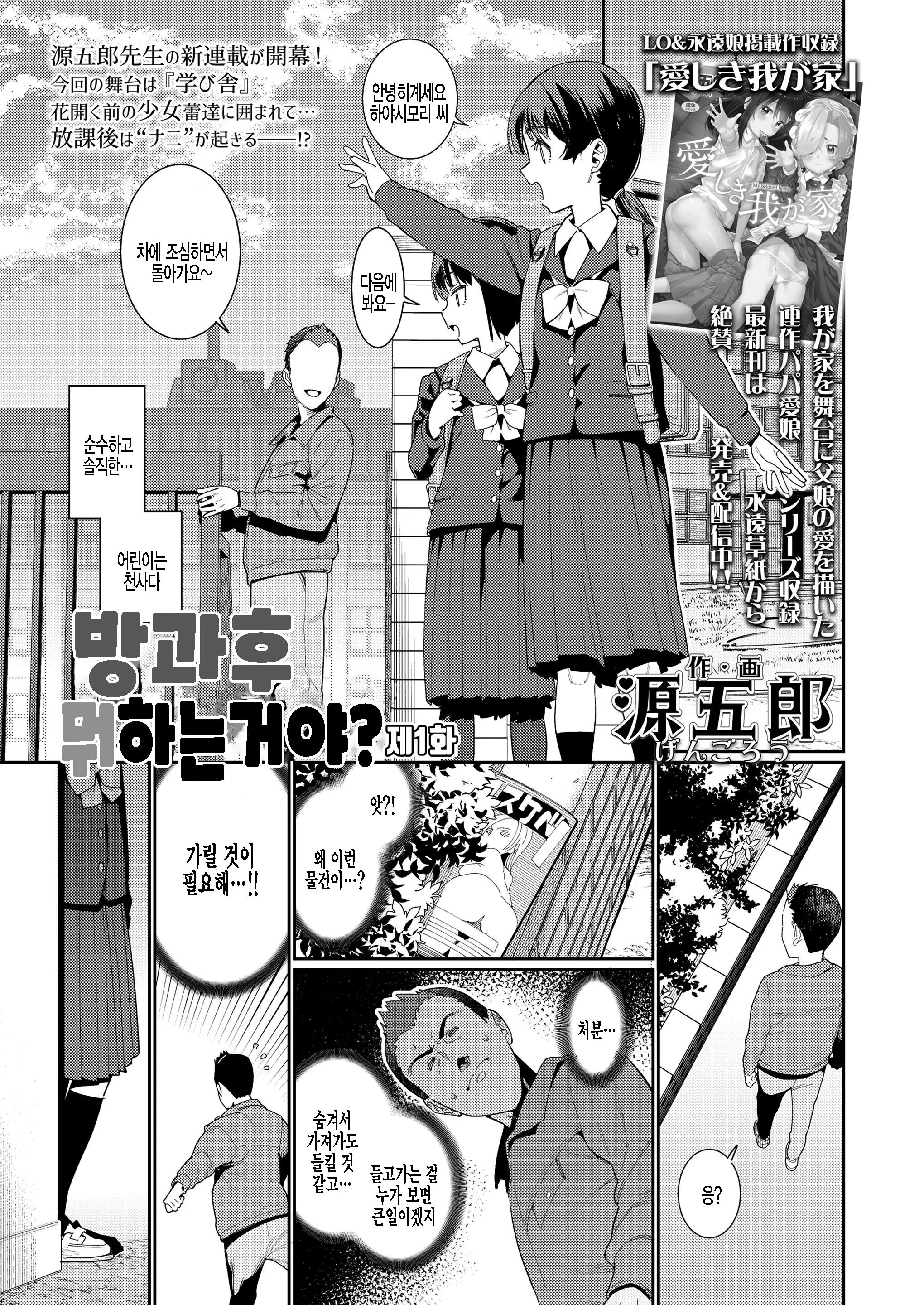 웹툰 이미지 0