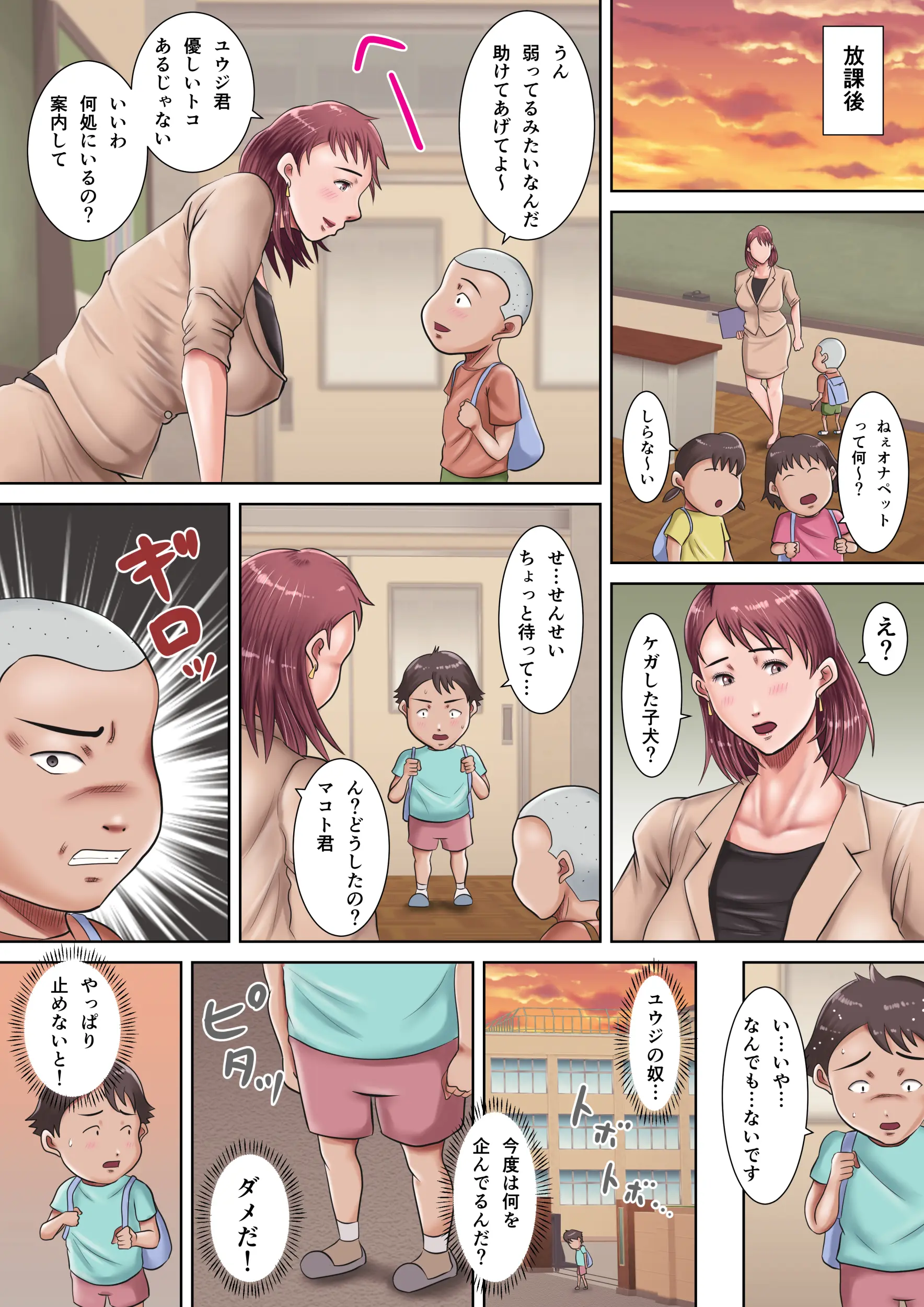 웹툰 이미지 23