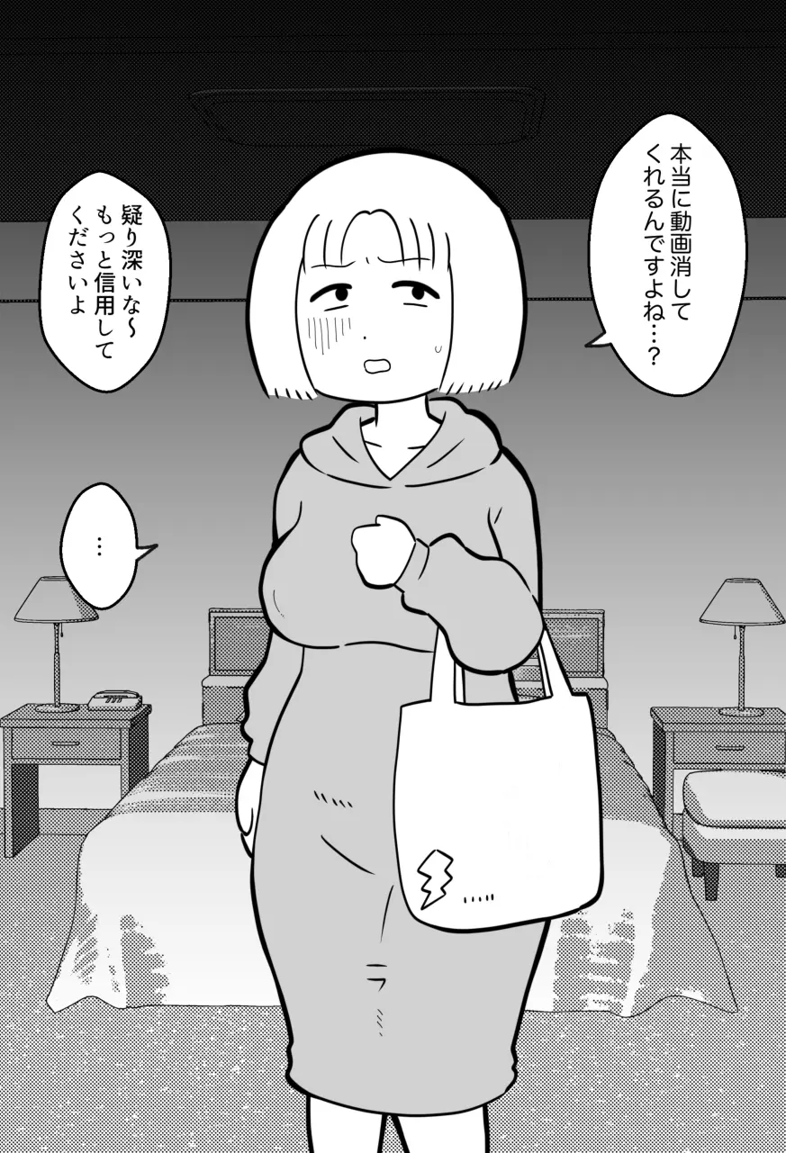 웹툰 이미지 115