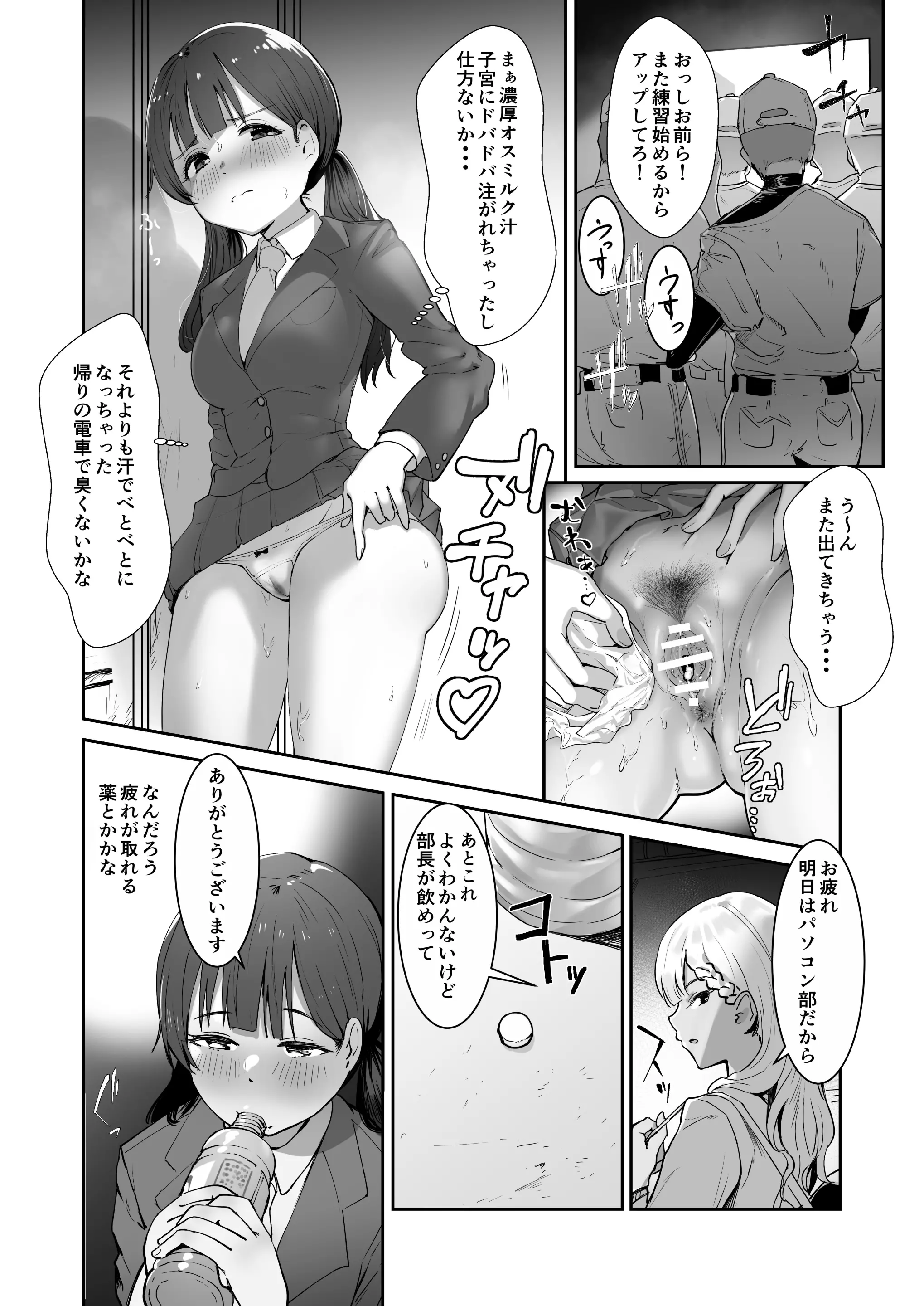 웹툰 이미지 19