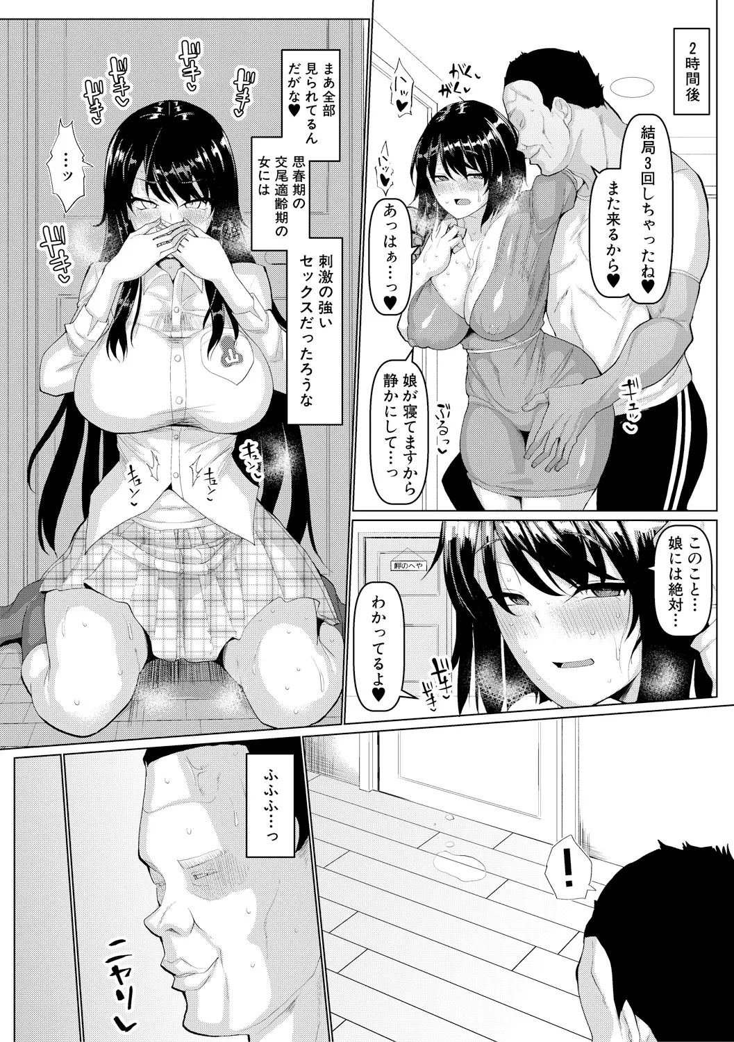 웹툰 이미지 156