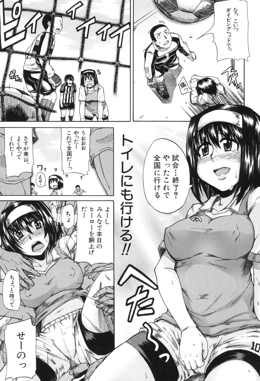 웹툰 이미지 174
