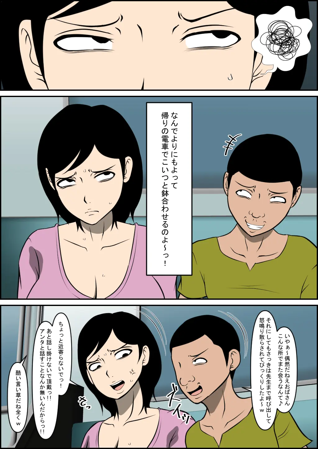 웹툰 이미지 3