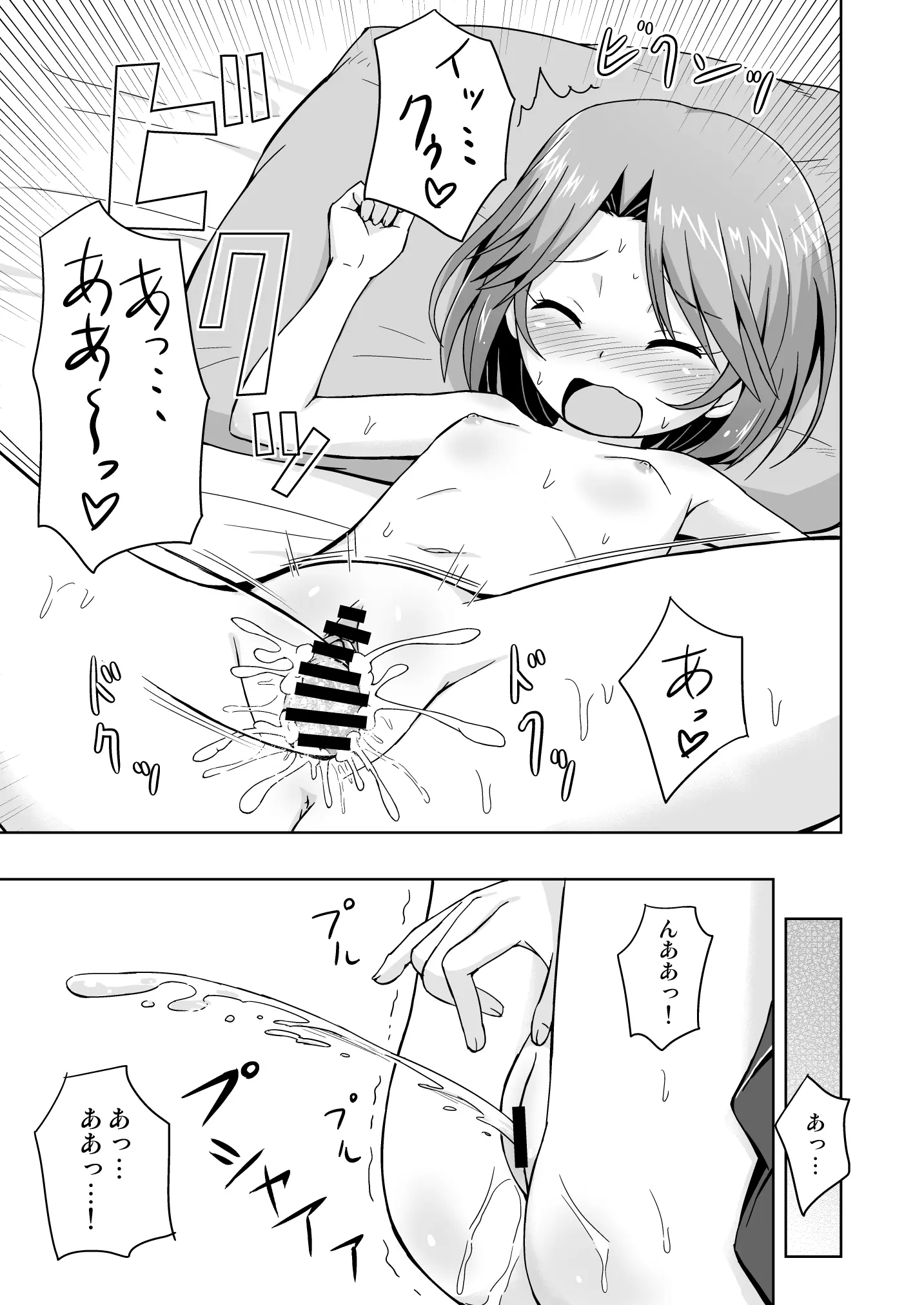 웹툰 이미지 143