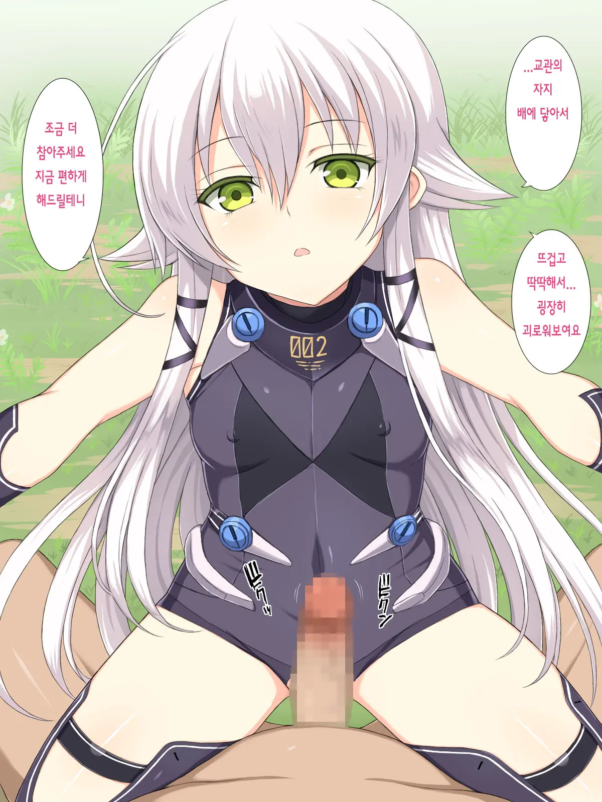 웹툰 이미지 107