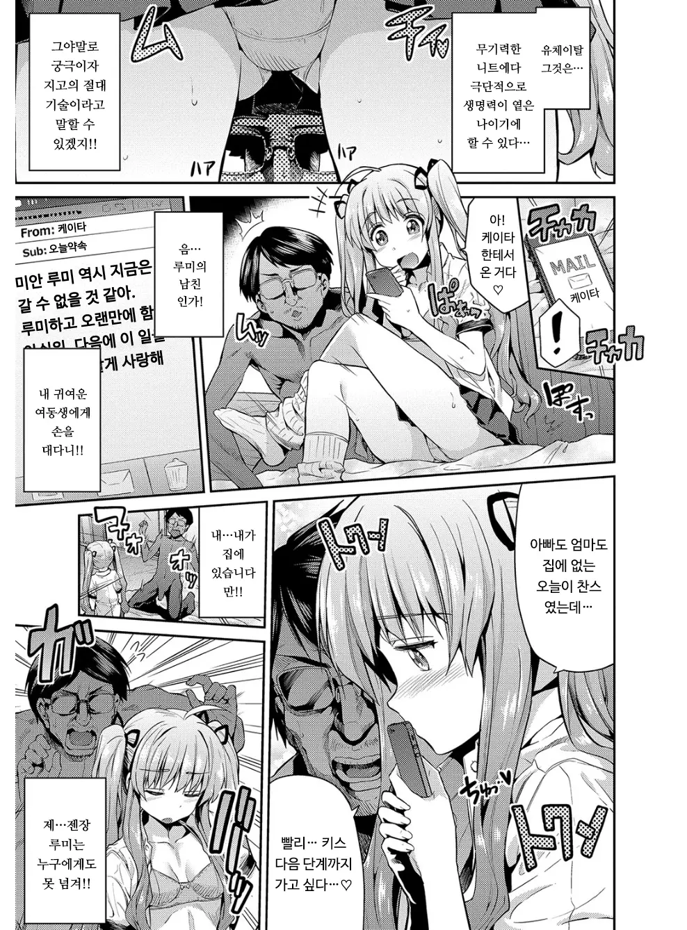 웹툰 이미지 73
