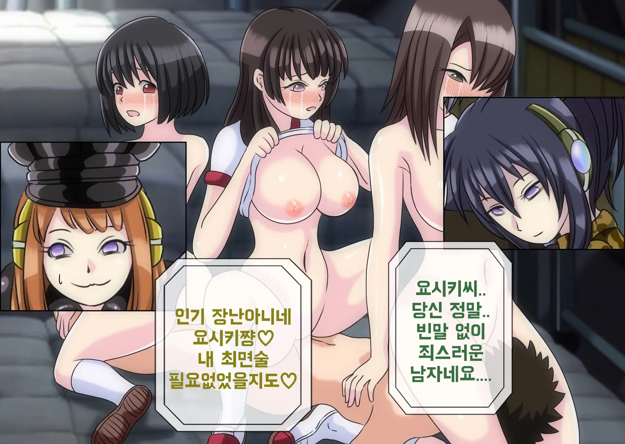 웹툰 이미지 417