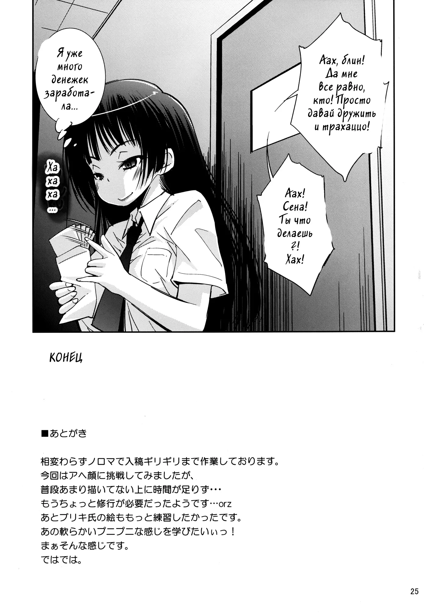 웹툰 이미지 22