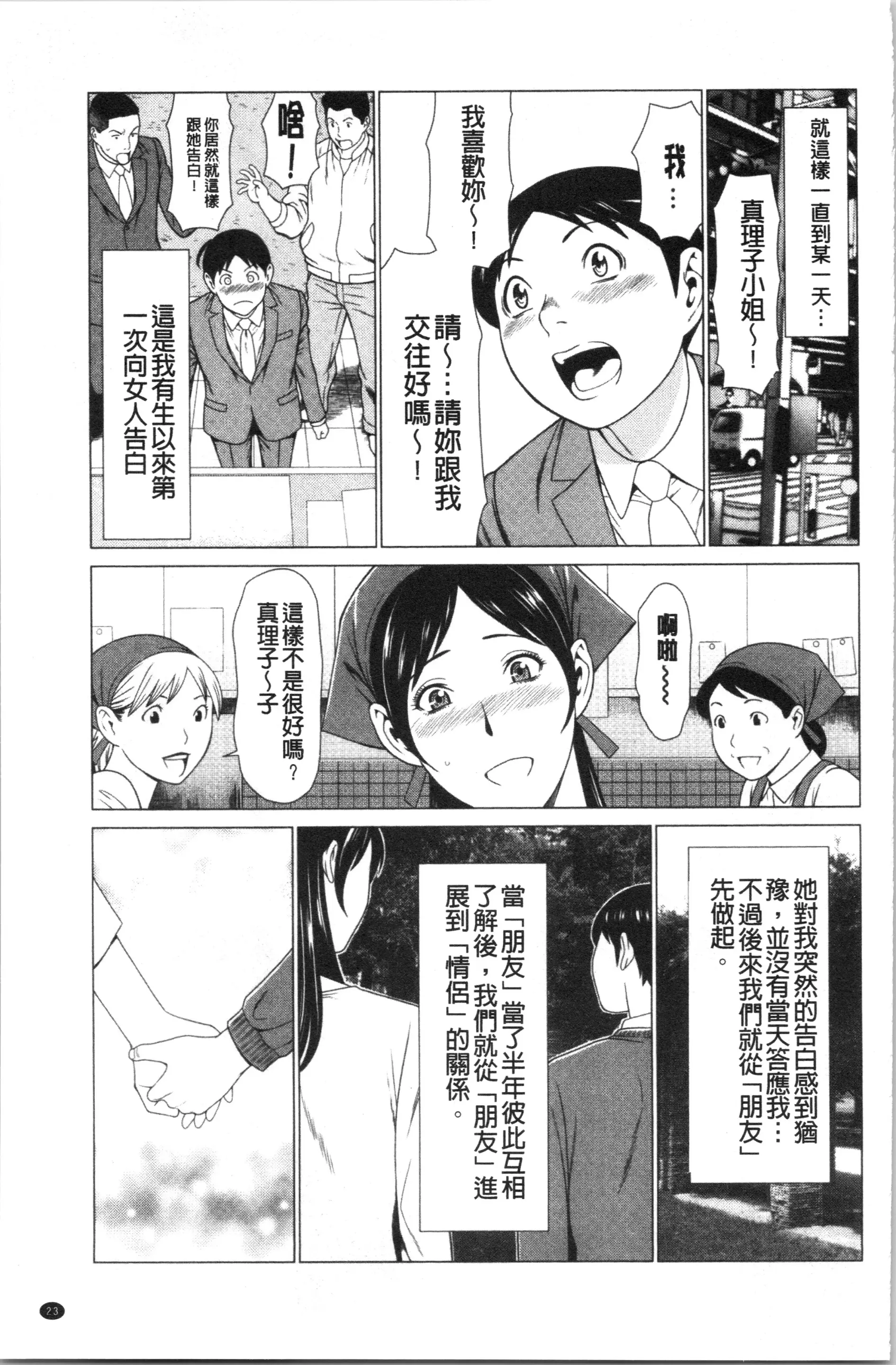 웹툰 이미지 25