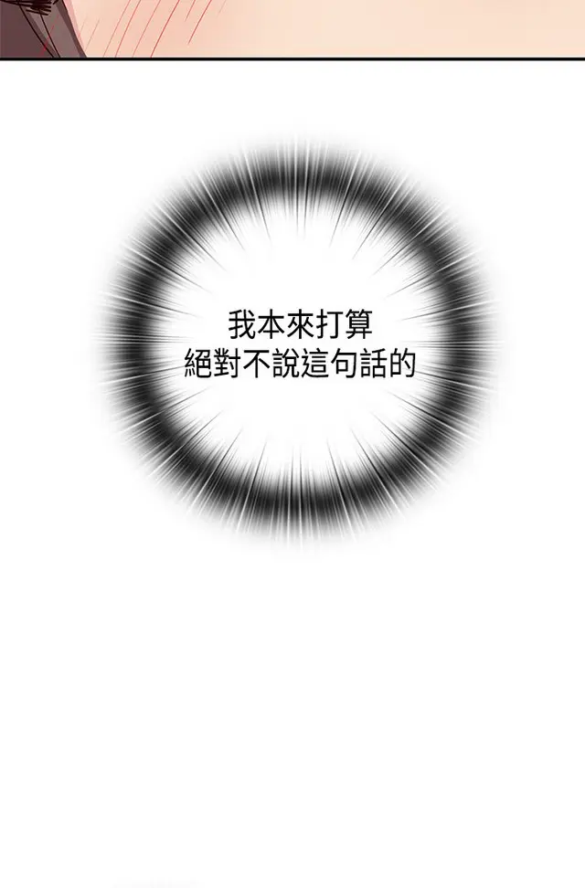 웹툰 이미지 334