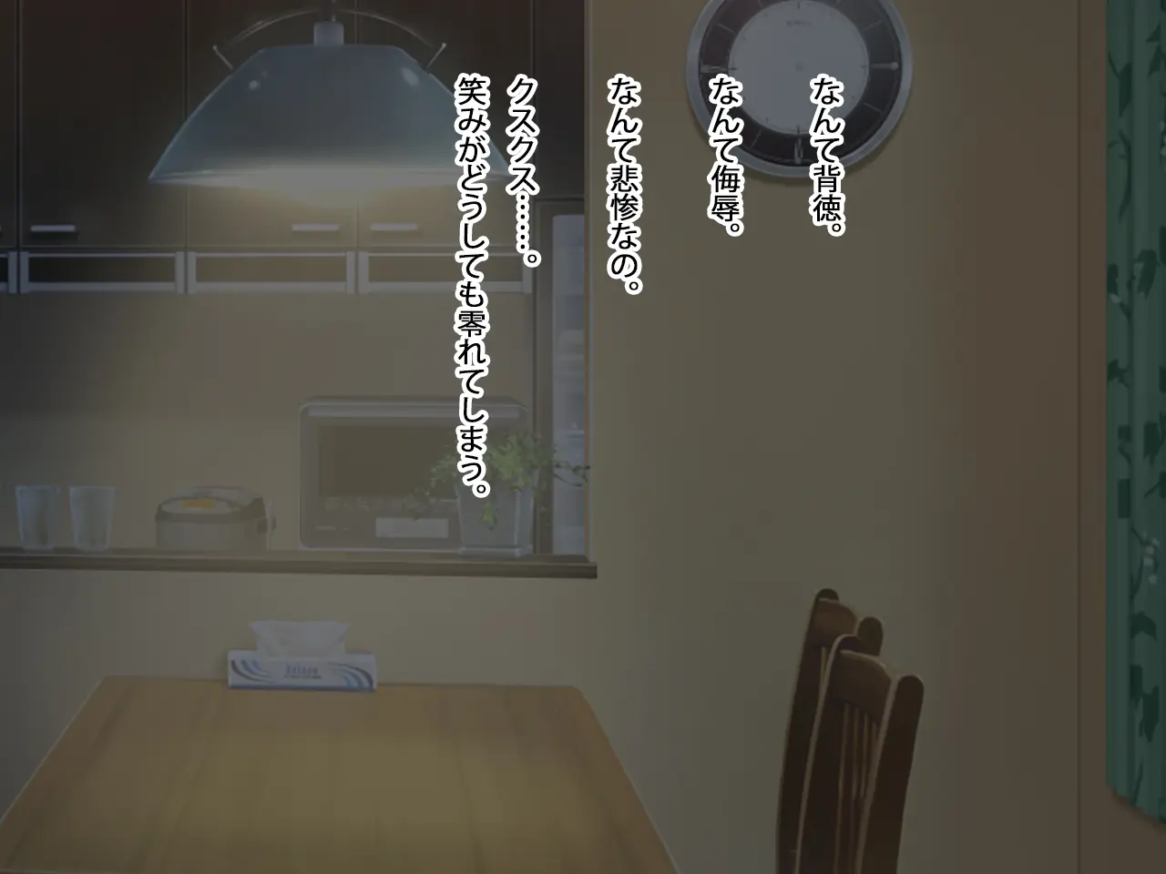 웹툰 이미지 295