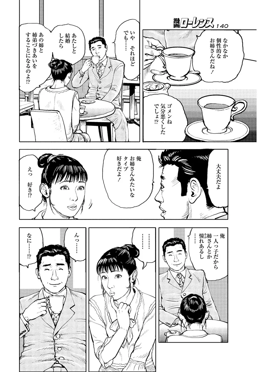 웹툰 이미지 94