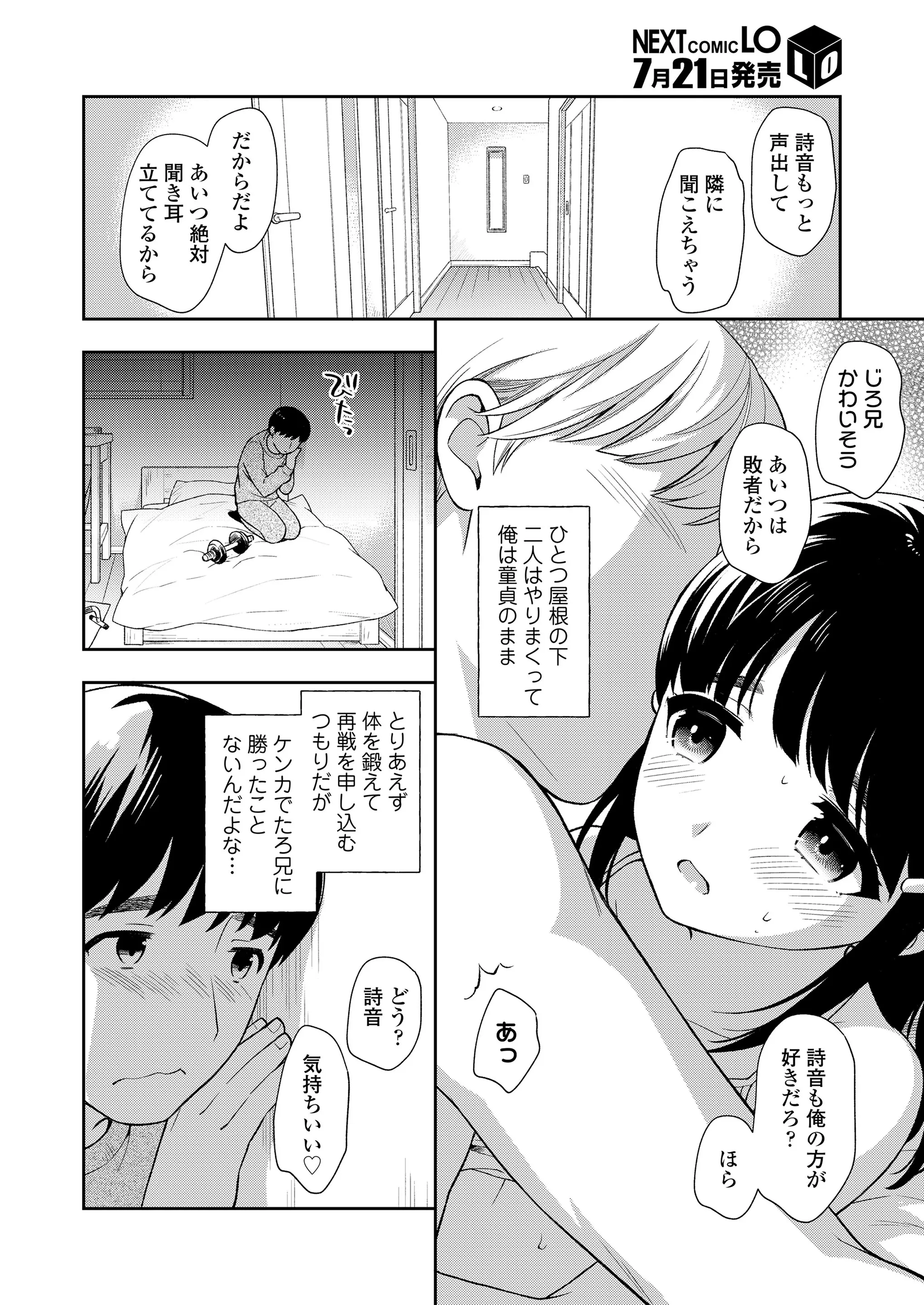 웹툰 이미지 181