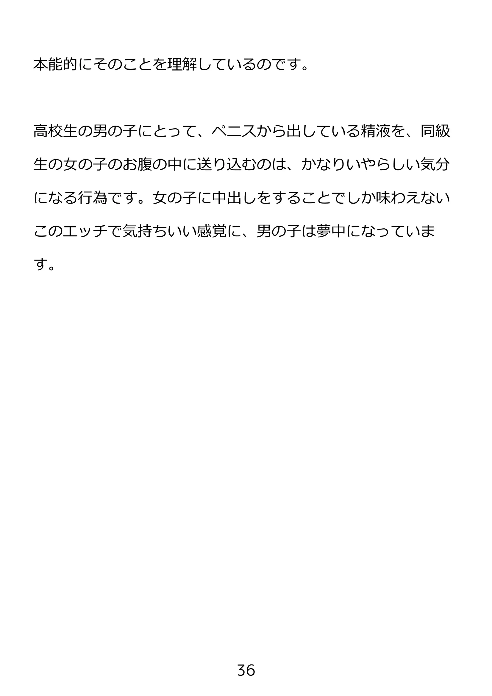 웹툰 이미지 35