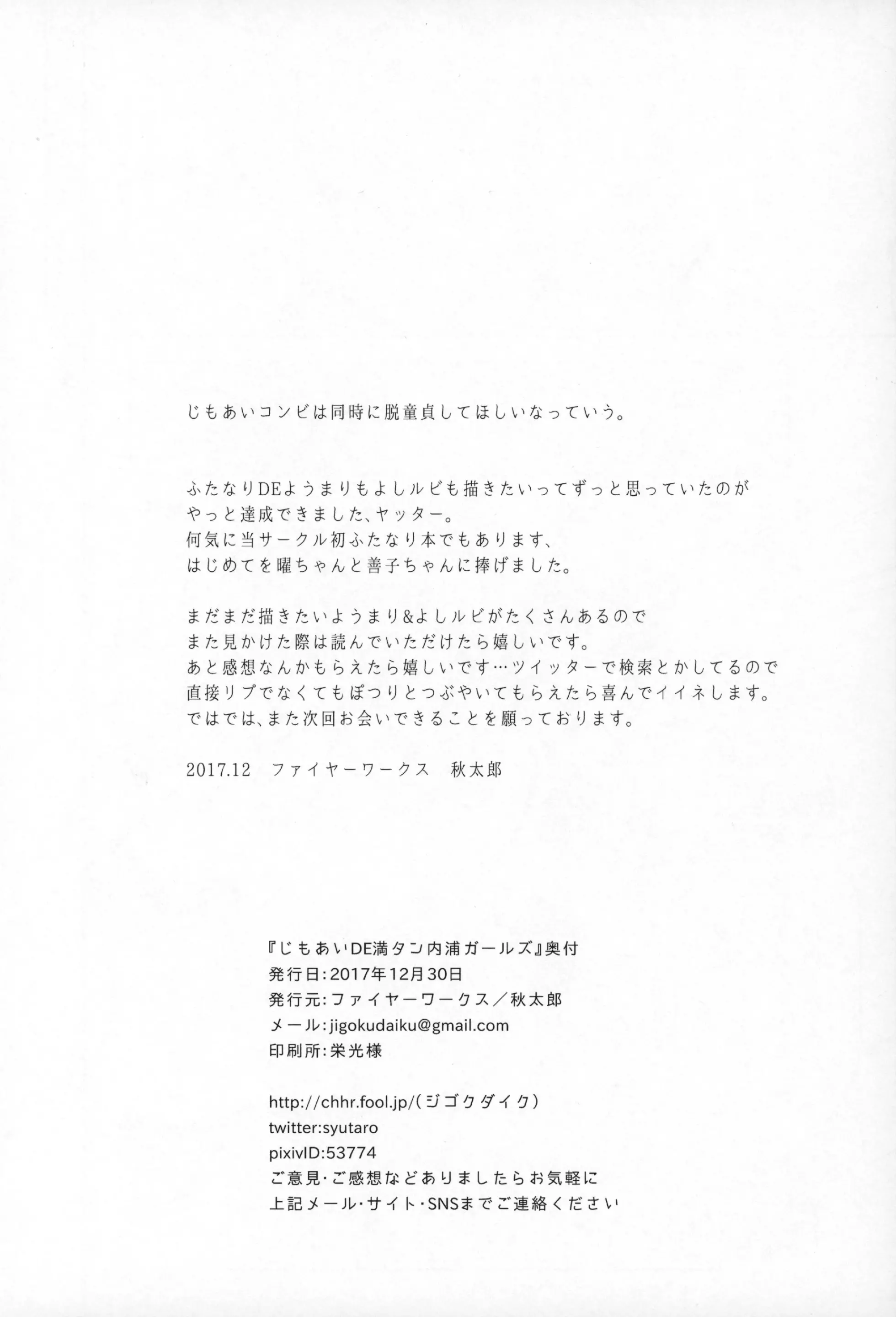 웹툰 이미지 30