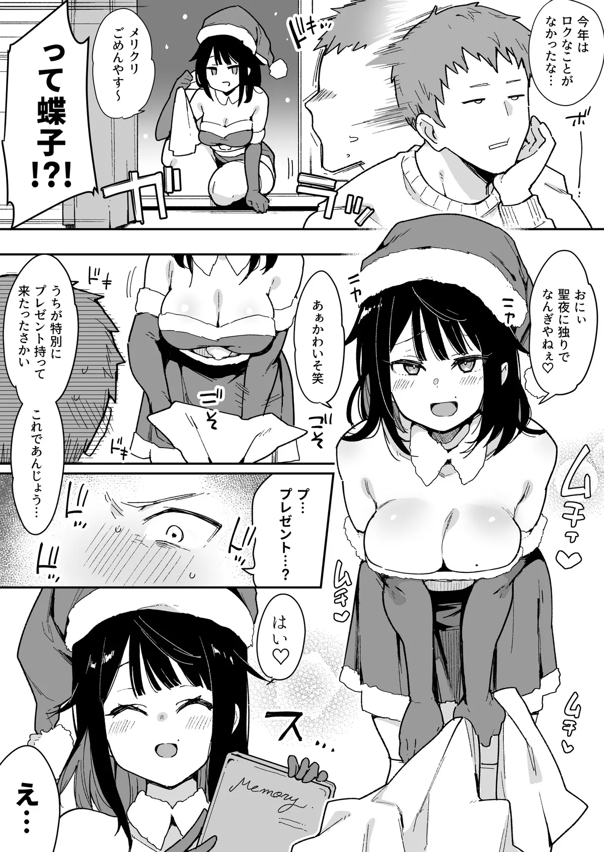 웹툰 이미지 213