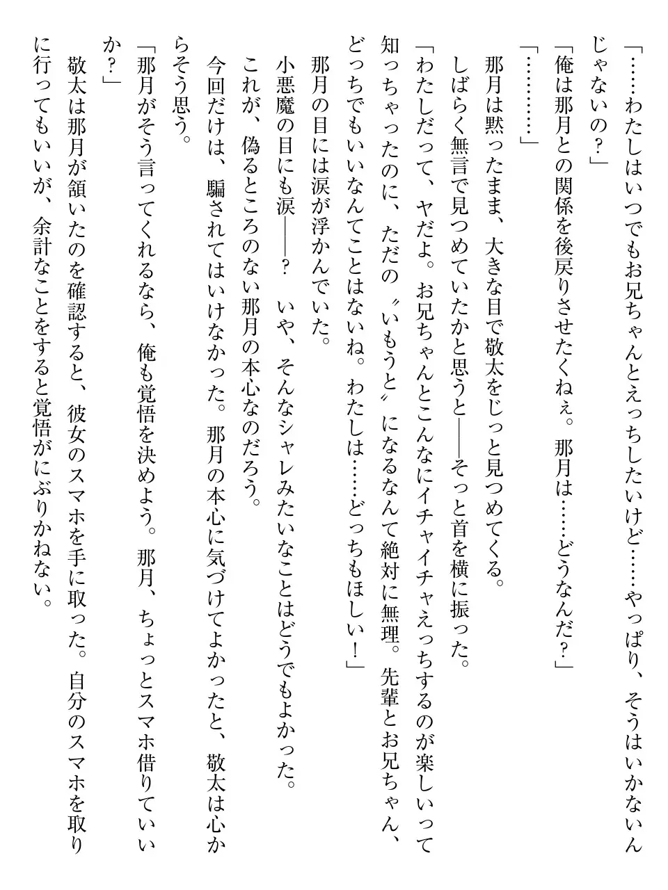웹툰 이미지 231