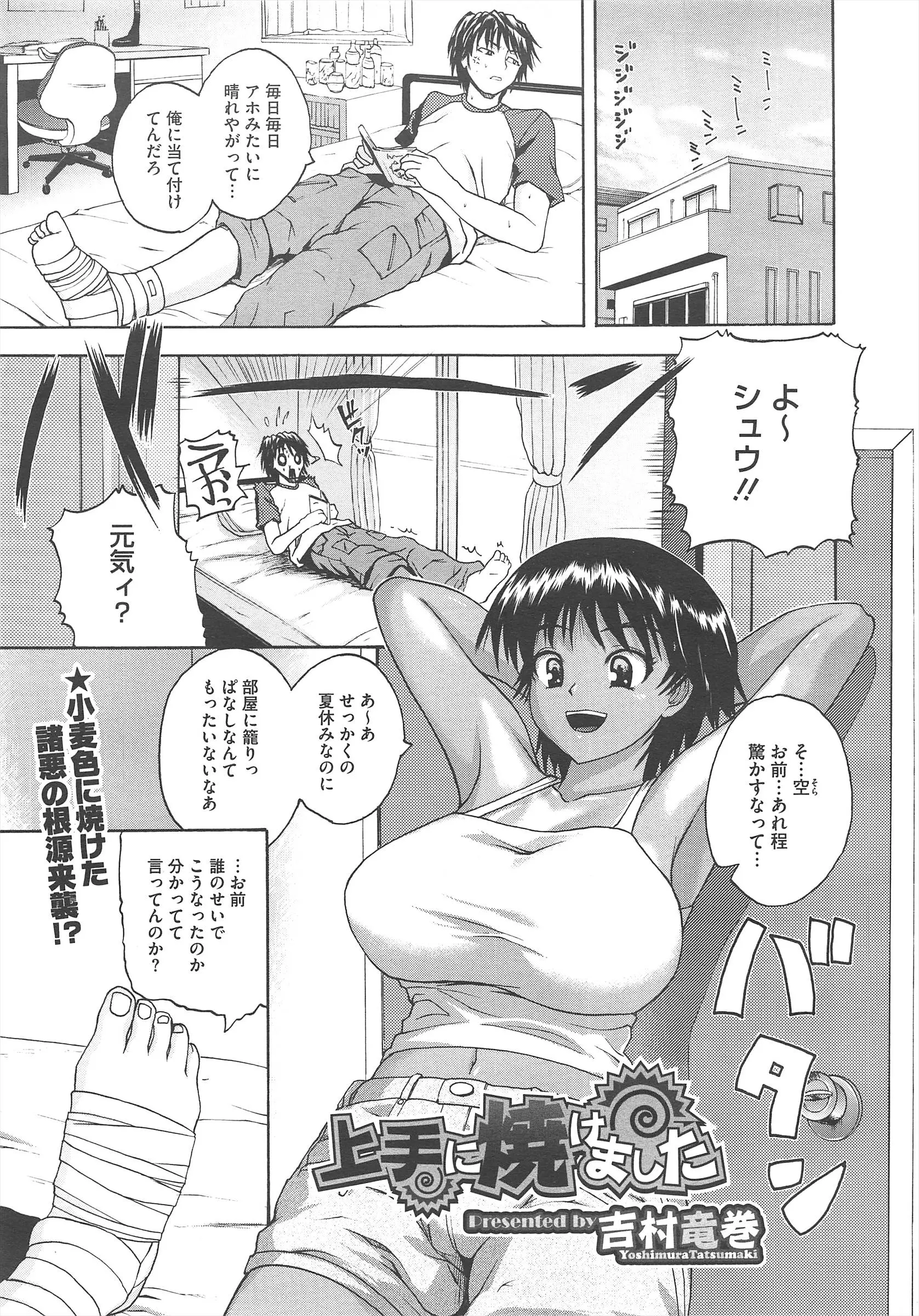 웹툰 이미지 272