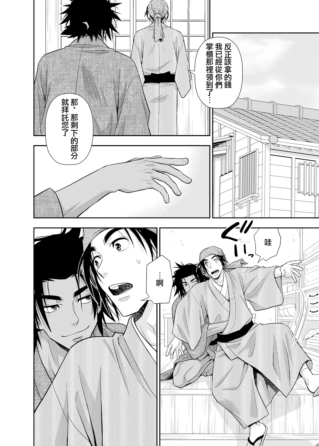 웹툰 이미지 22
