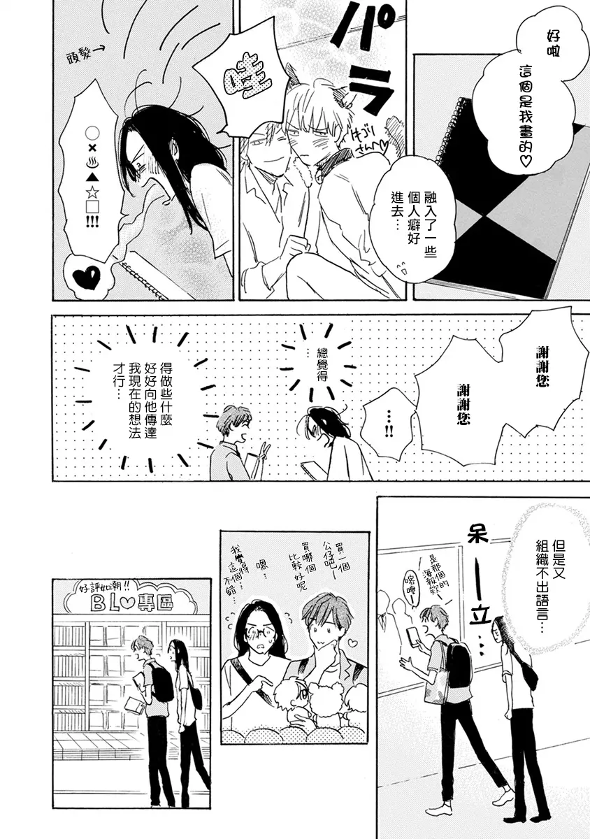 웹툰 이미지 104