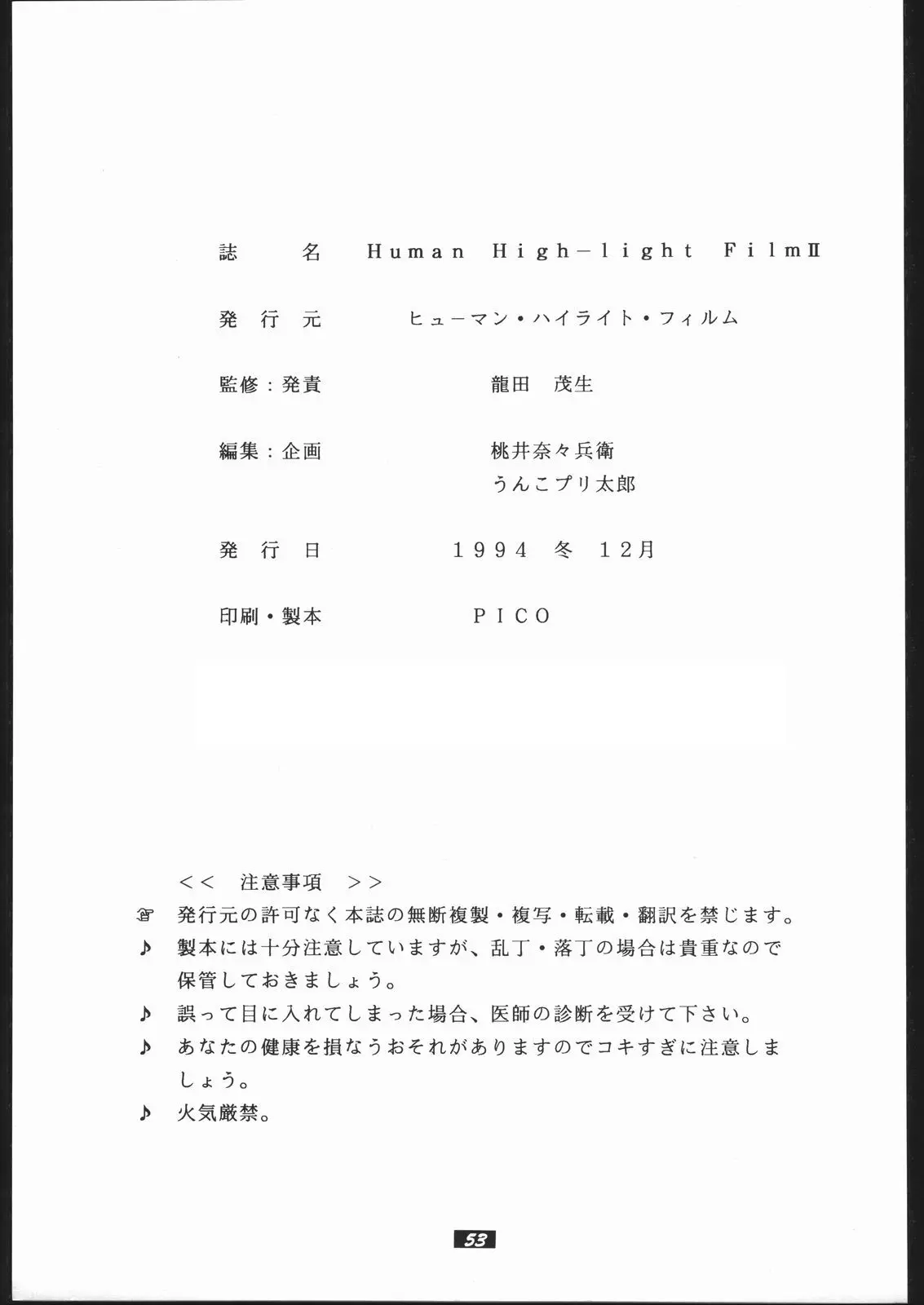 웹툰 이미지 51