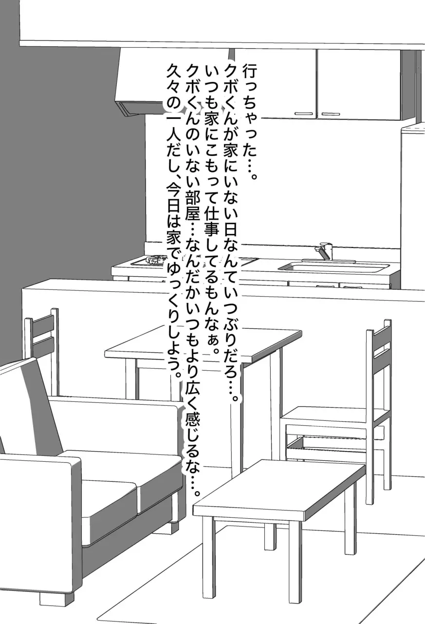 웹툰 이미지 262