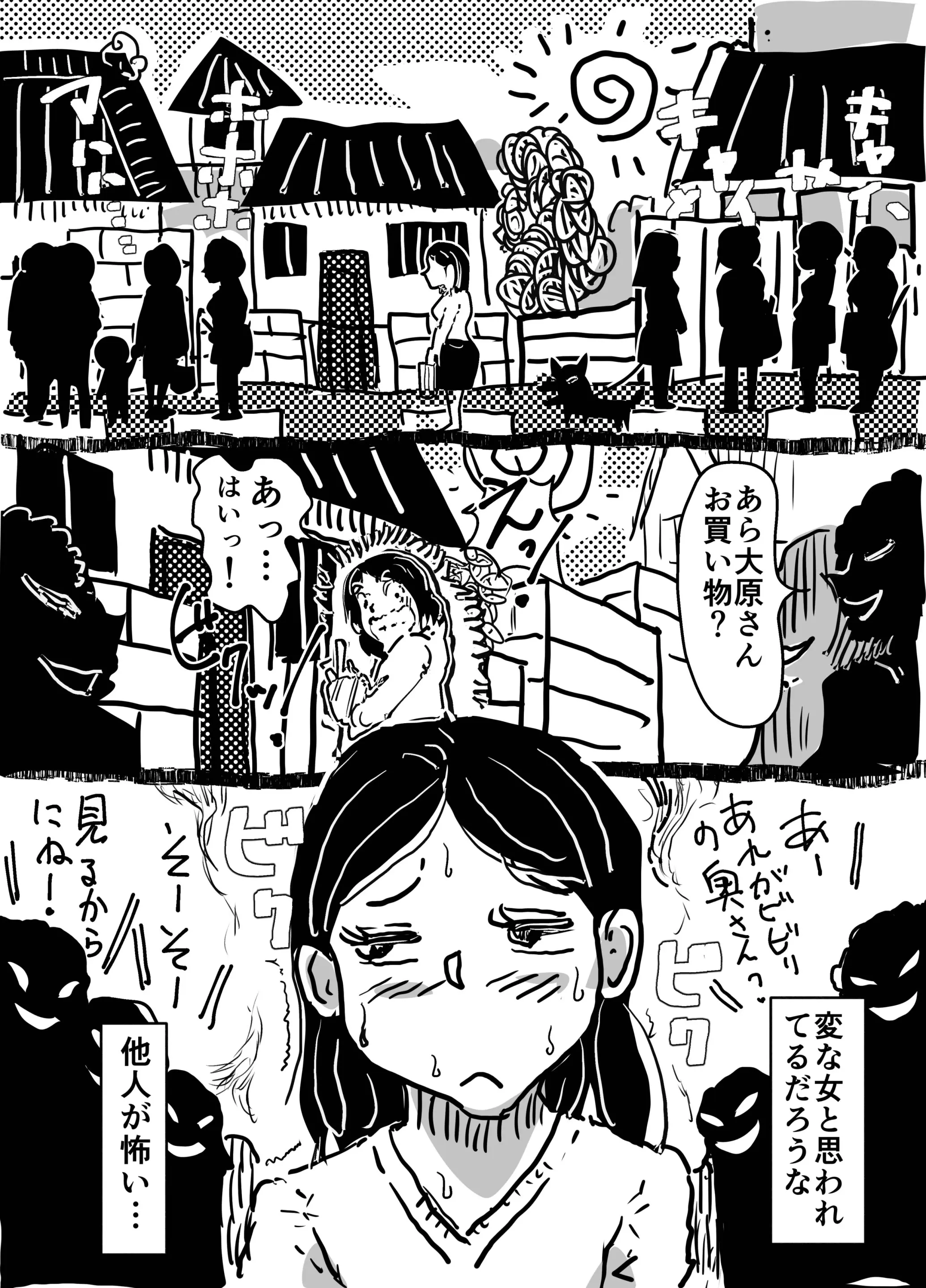 웹툰 이미지 1