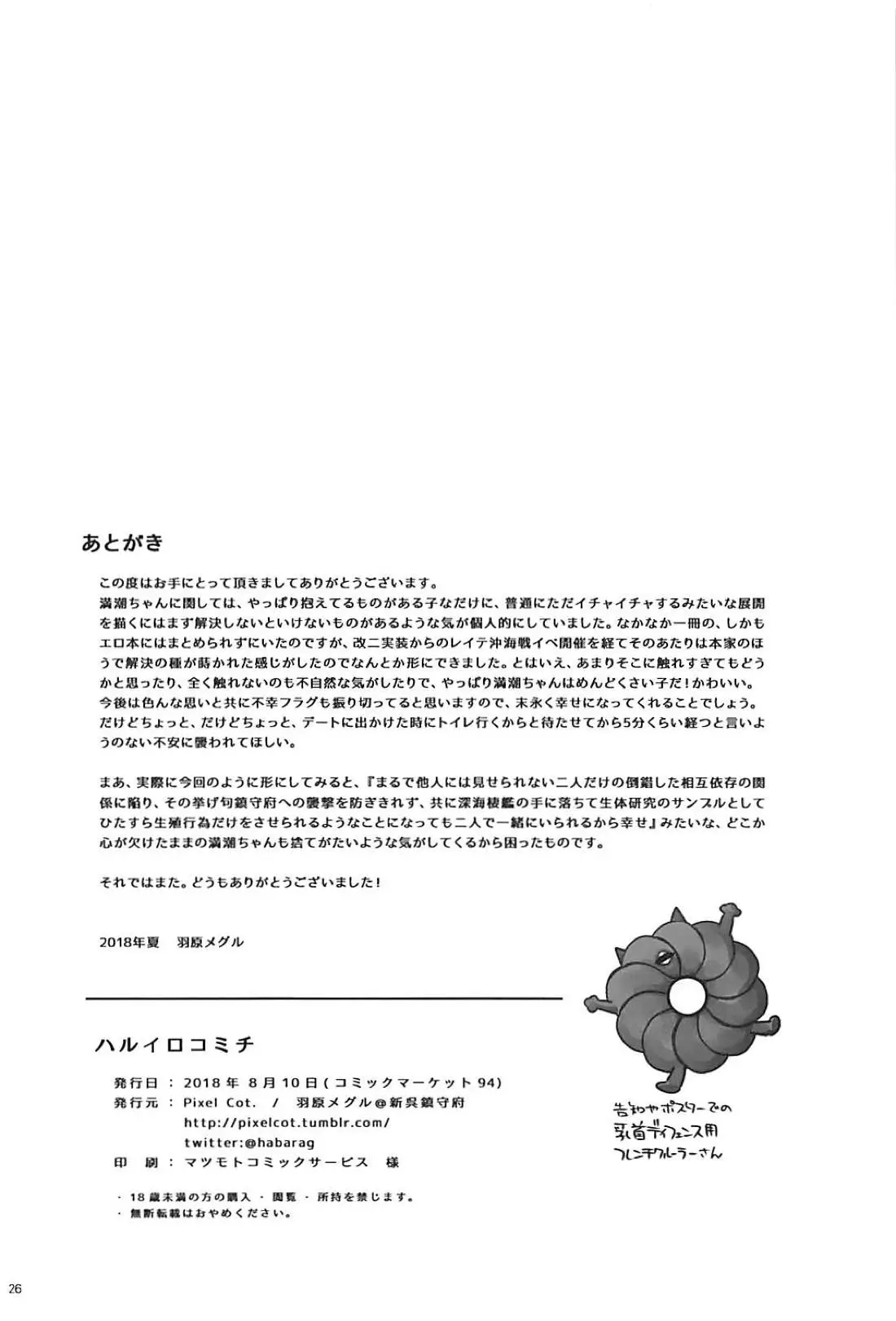 웹툰 이미지 24