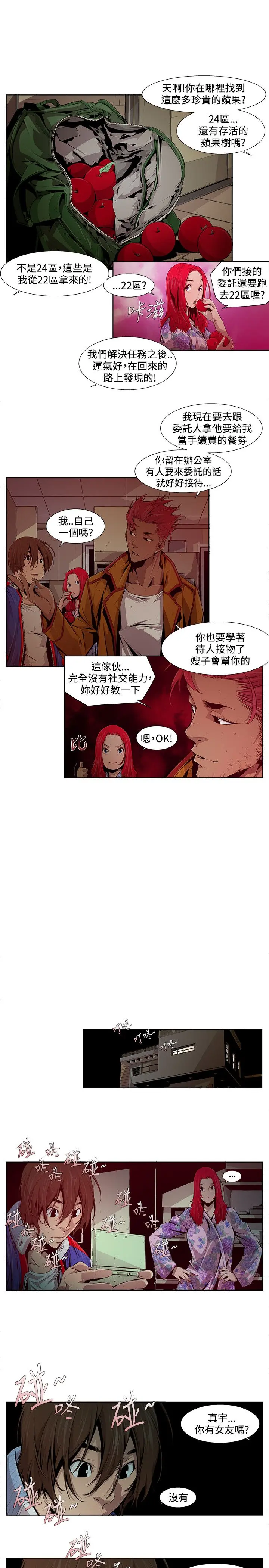웹툰 이미지 187