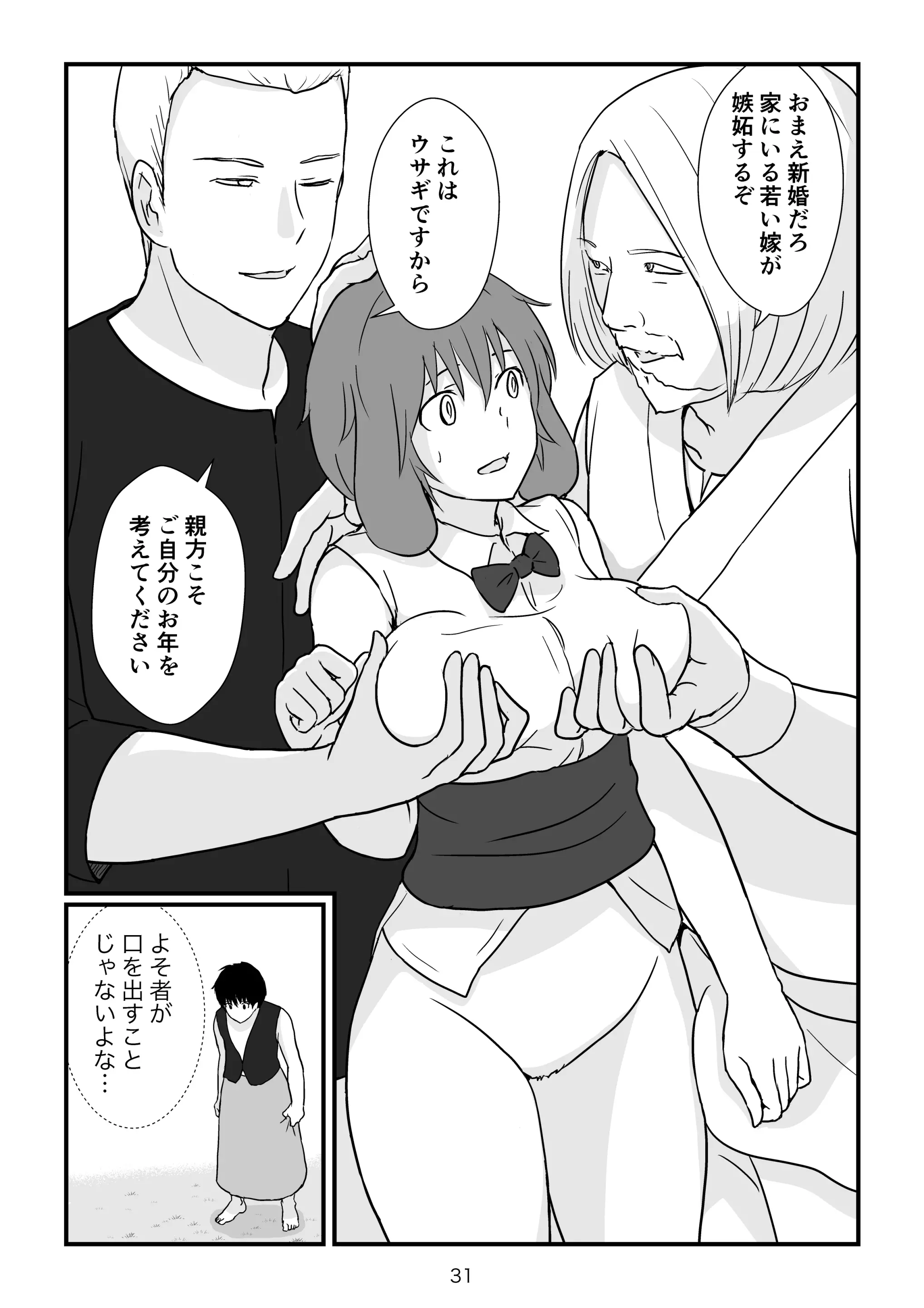 웹툰 이미지 31