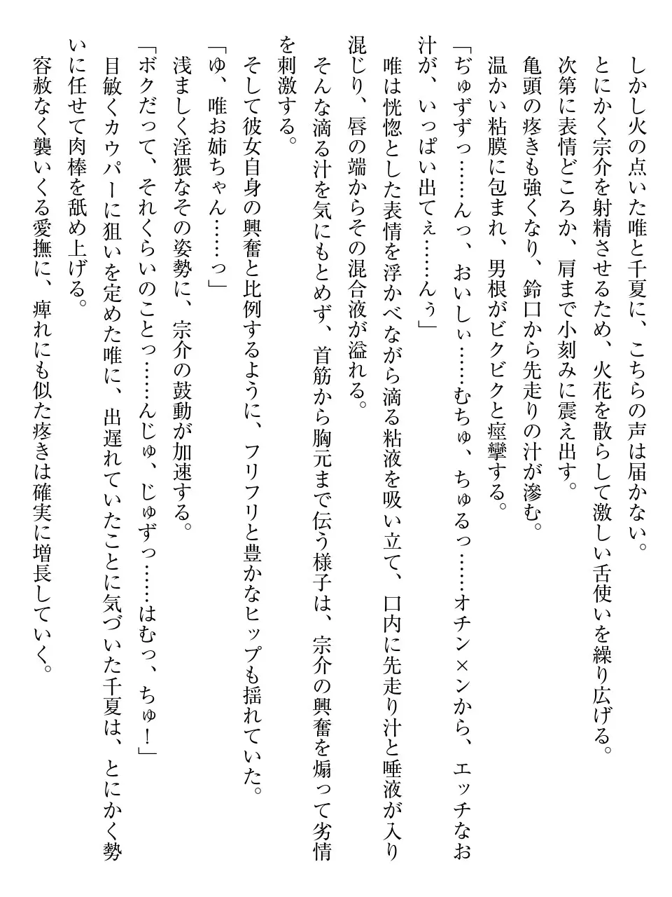 웹툰 이미지 162