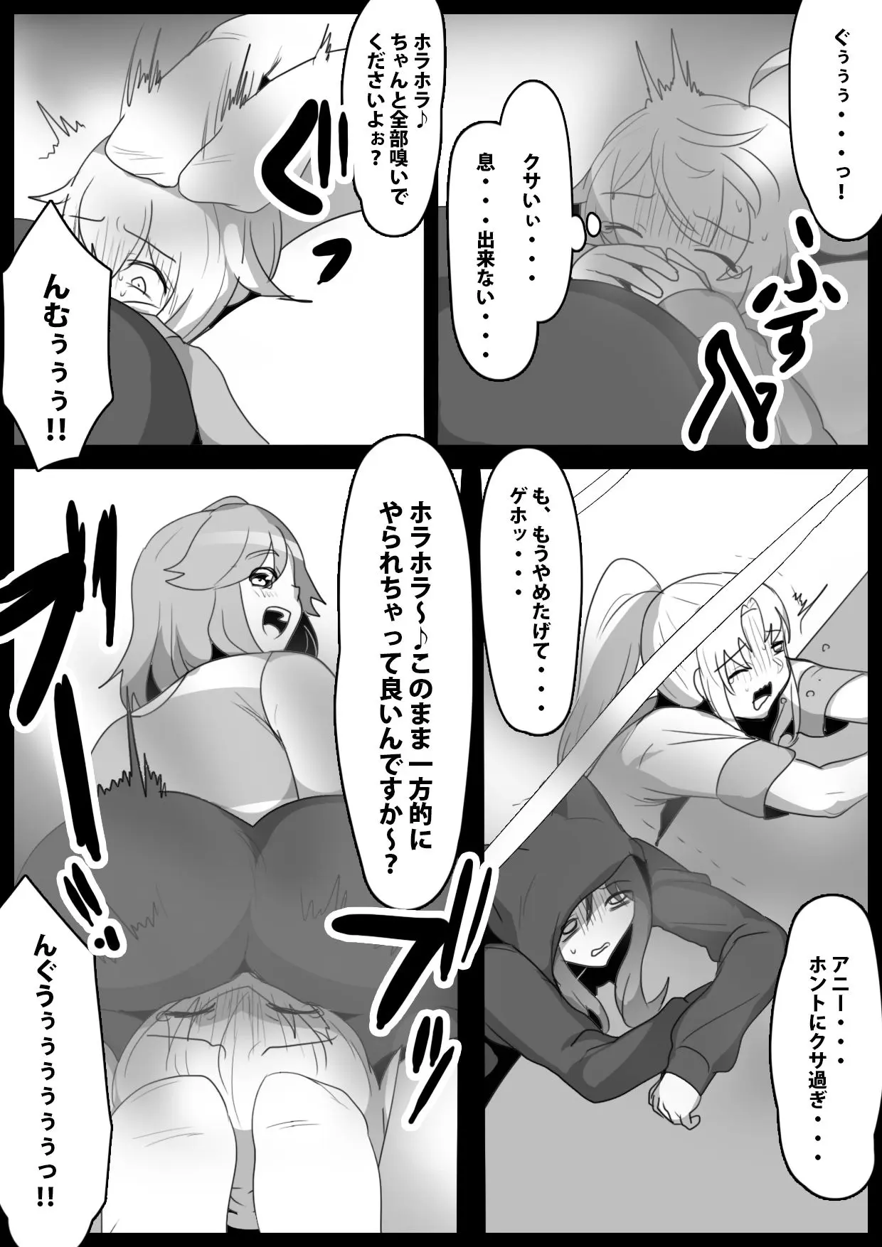 웹툰 이미지 9