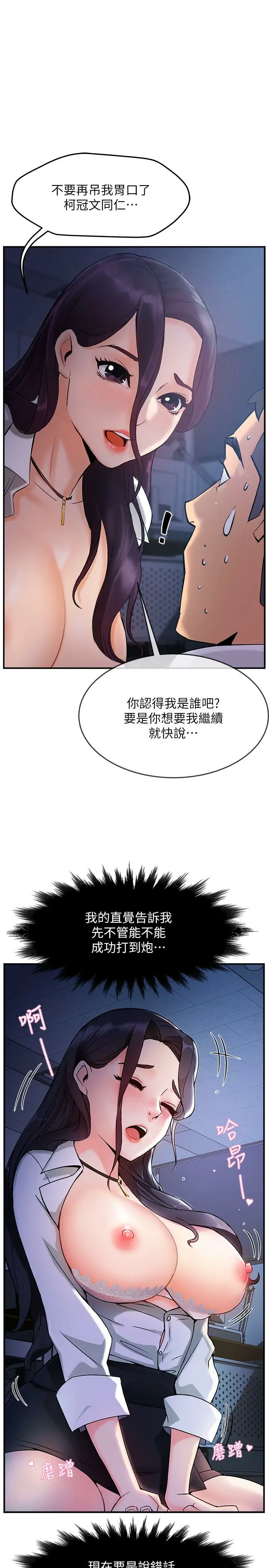 웹툰 이미지 48