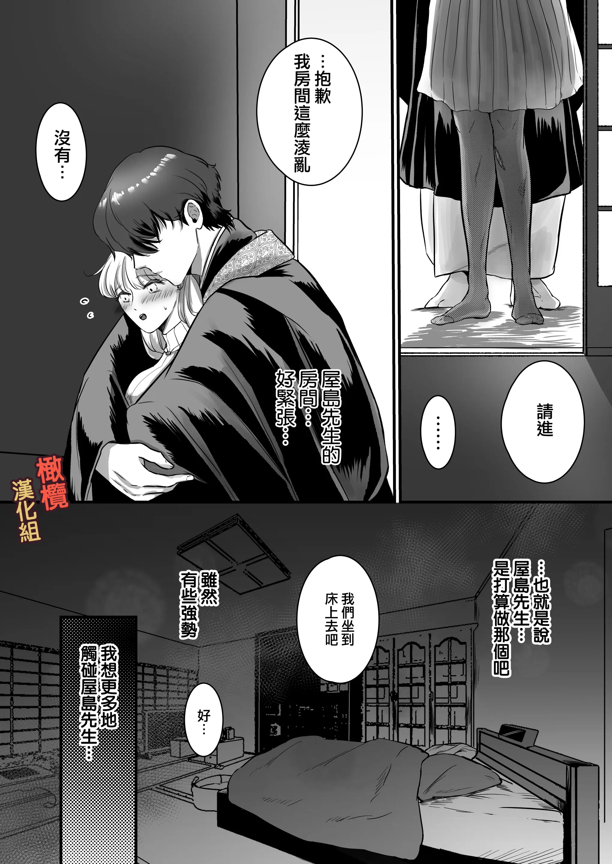 웹툰 이미지 47