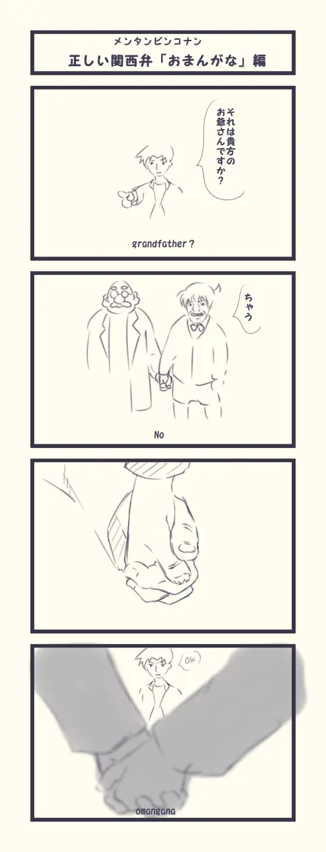 웹툰 이미지 403