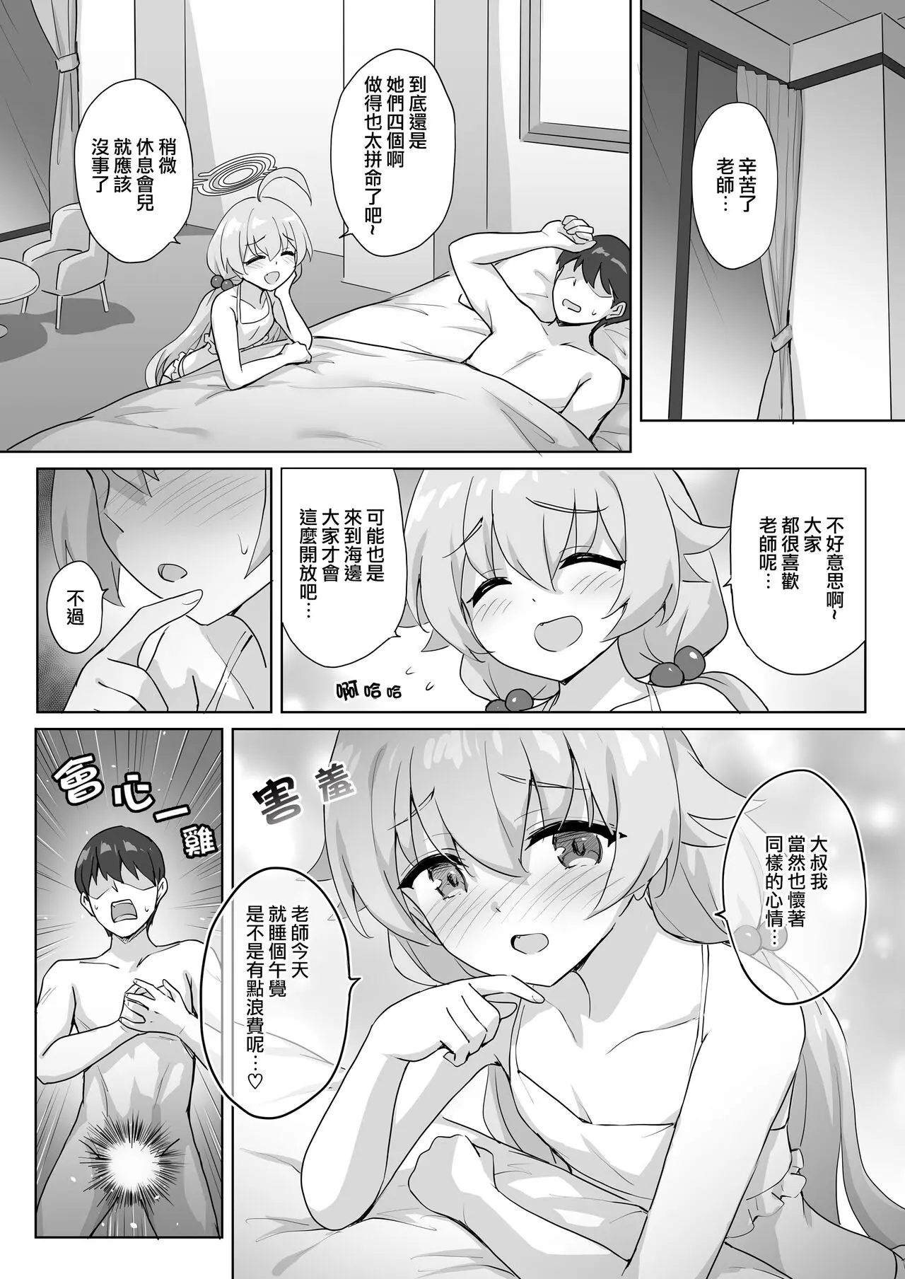 웹툰 이미지 0